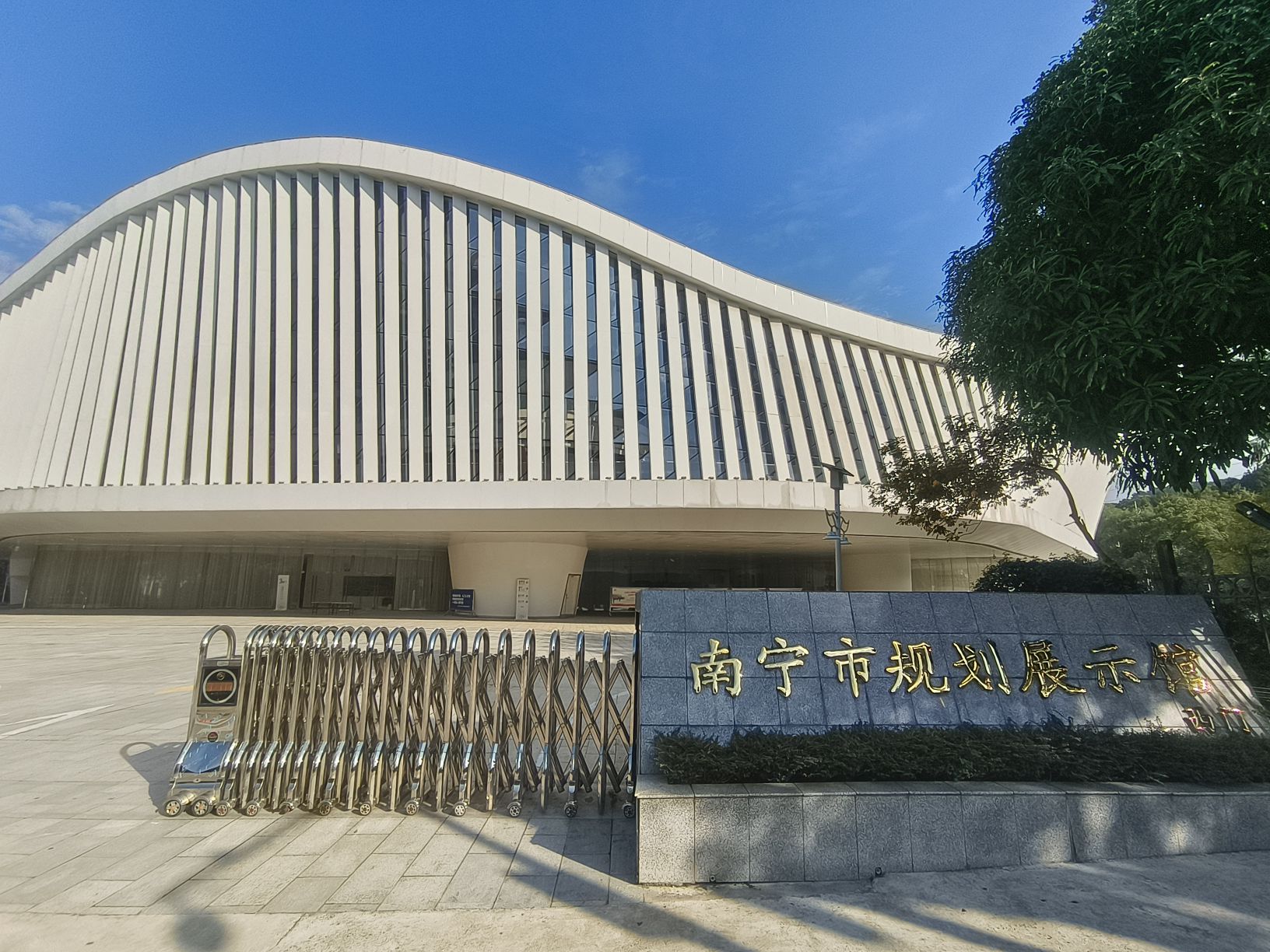 南宁市规划展示馆