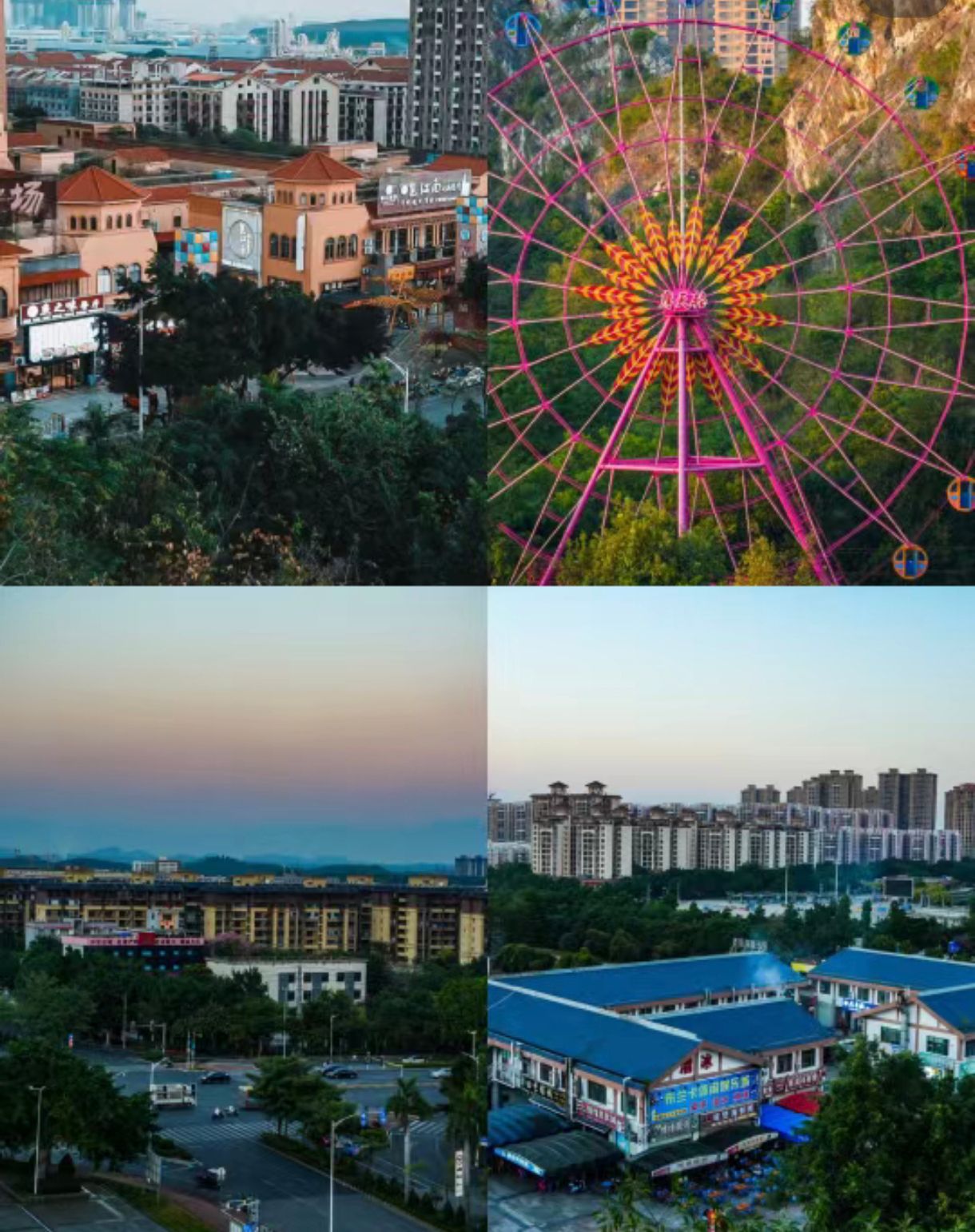 大帽山城市文化休闲广场旅行图片 1