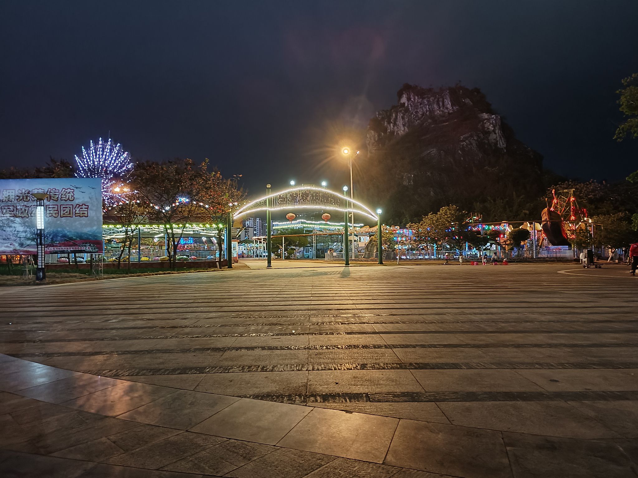 大帽山城市文化休闲广场旅行图片 1