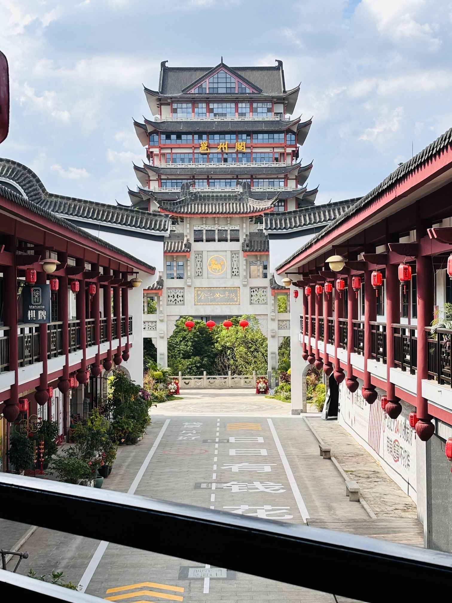 邕州阁旅行图片 2