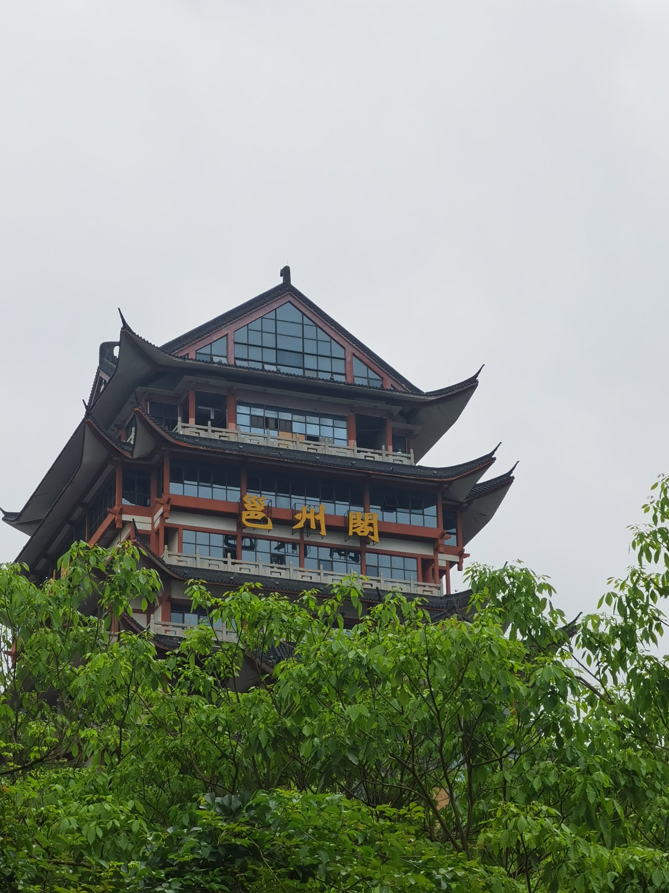 邕州阁旅行图片 2