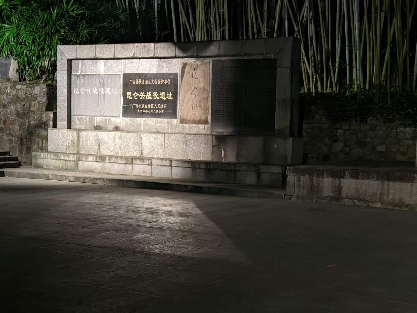 昆仑关旅游风景区旅行图片 2