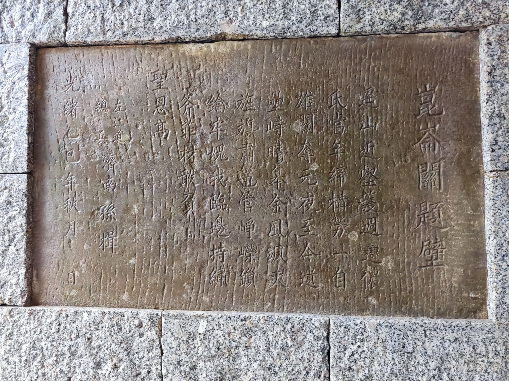 昆仑关旅游风景区旅行图片 2