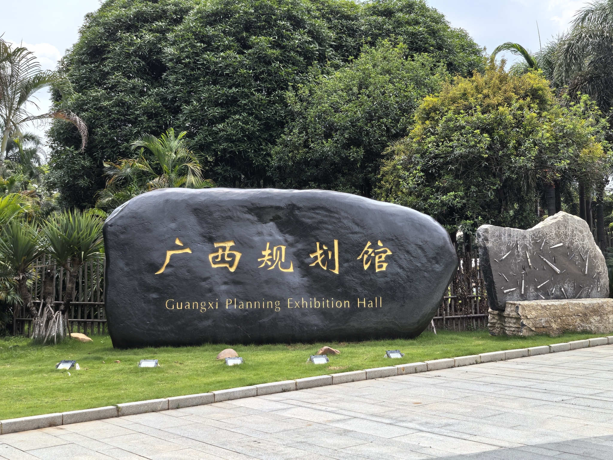 广西规划馆