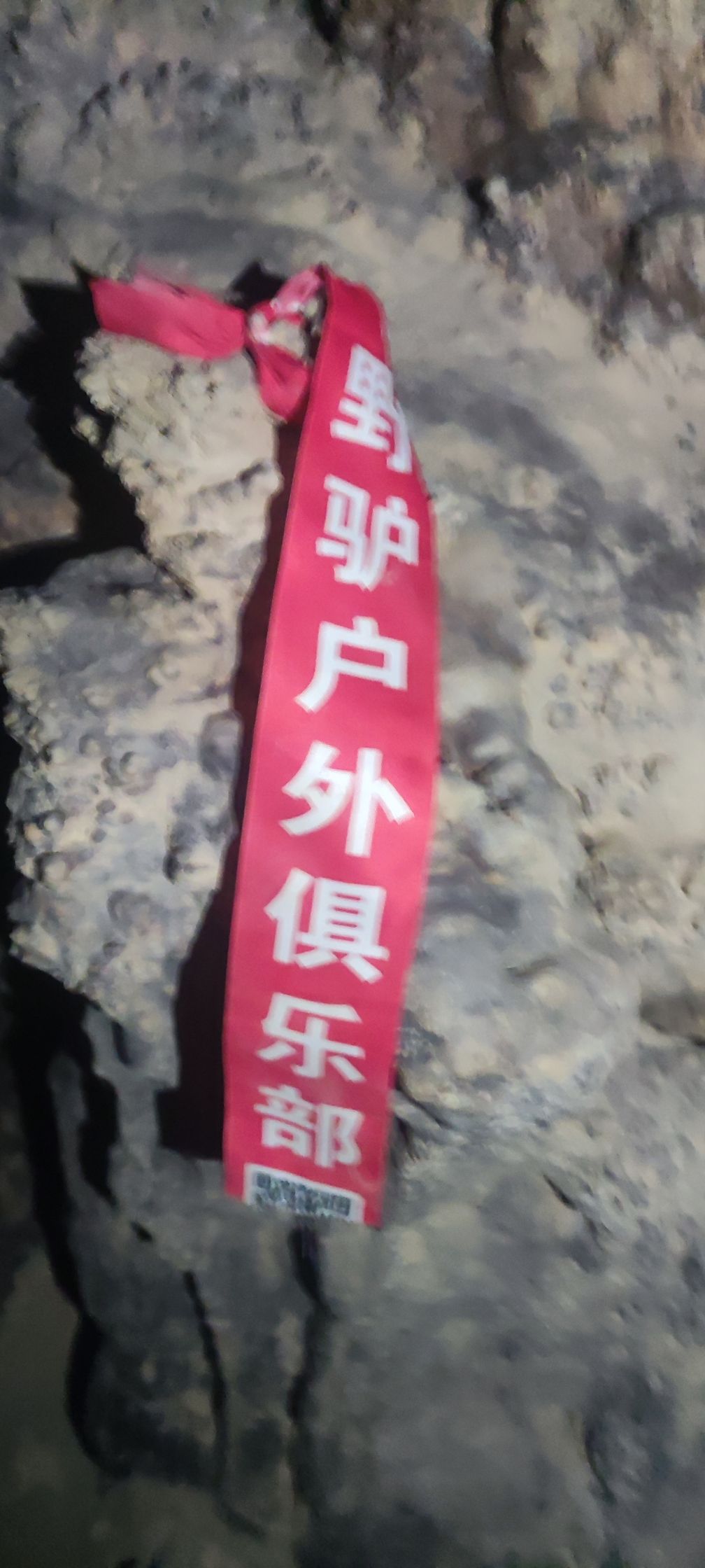 佛灵洞旅行图片 1