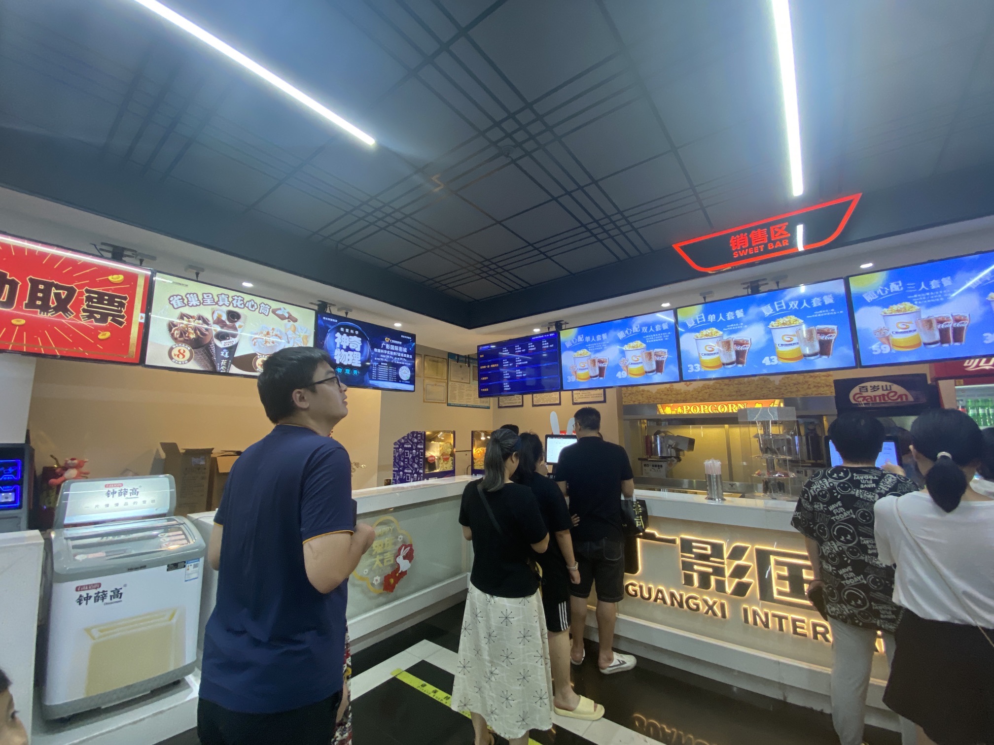 广影国际影城(友爱店)