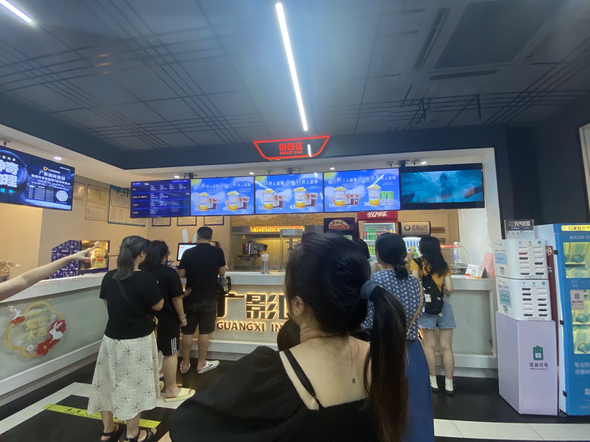 广影国际影城(友爱店)