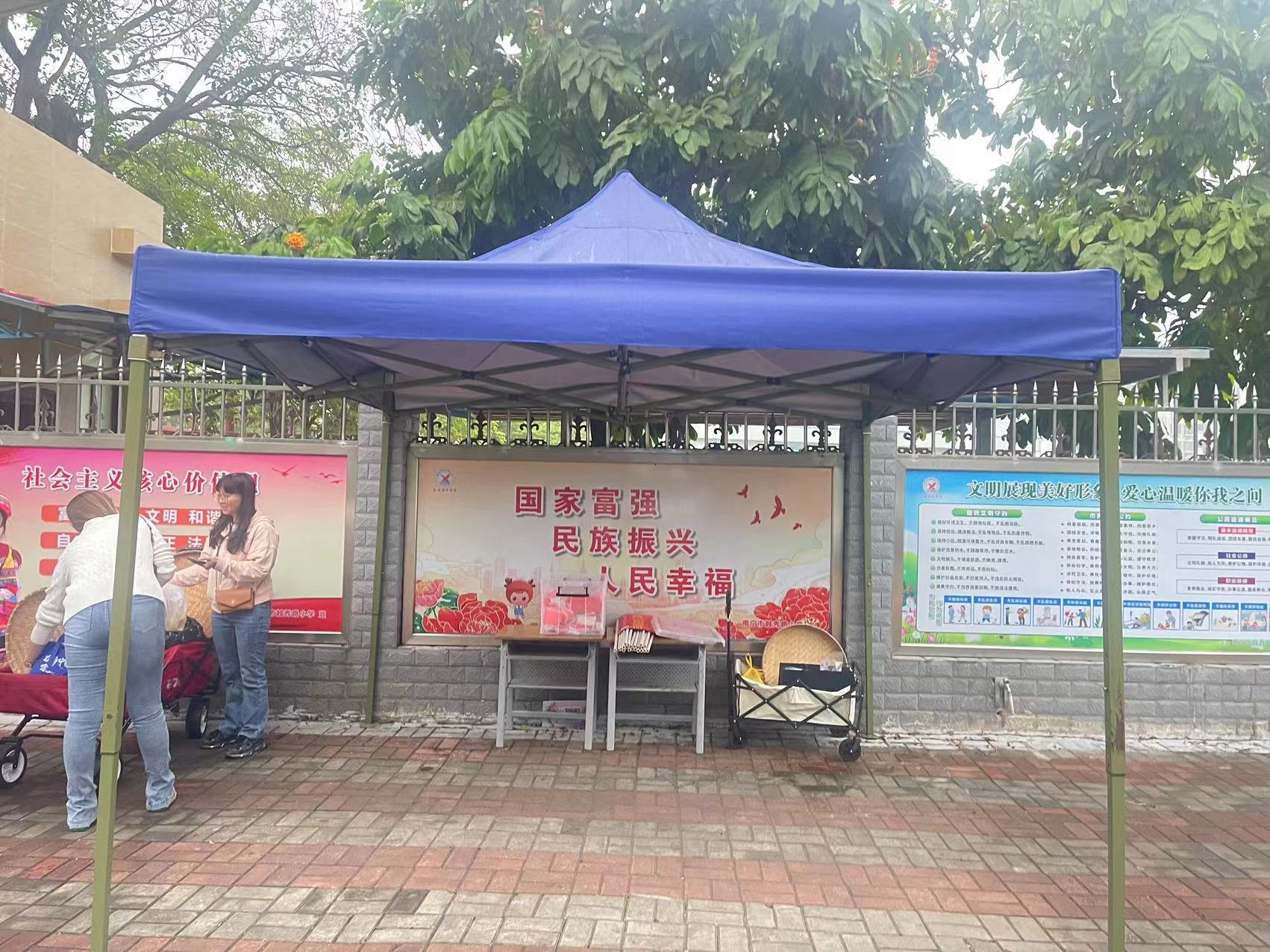 南宁市越秀路小学