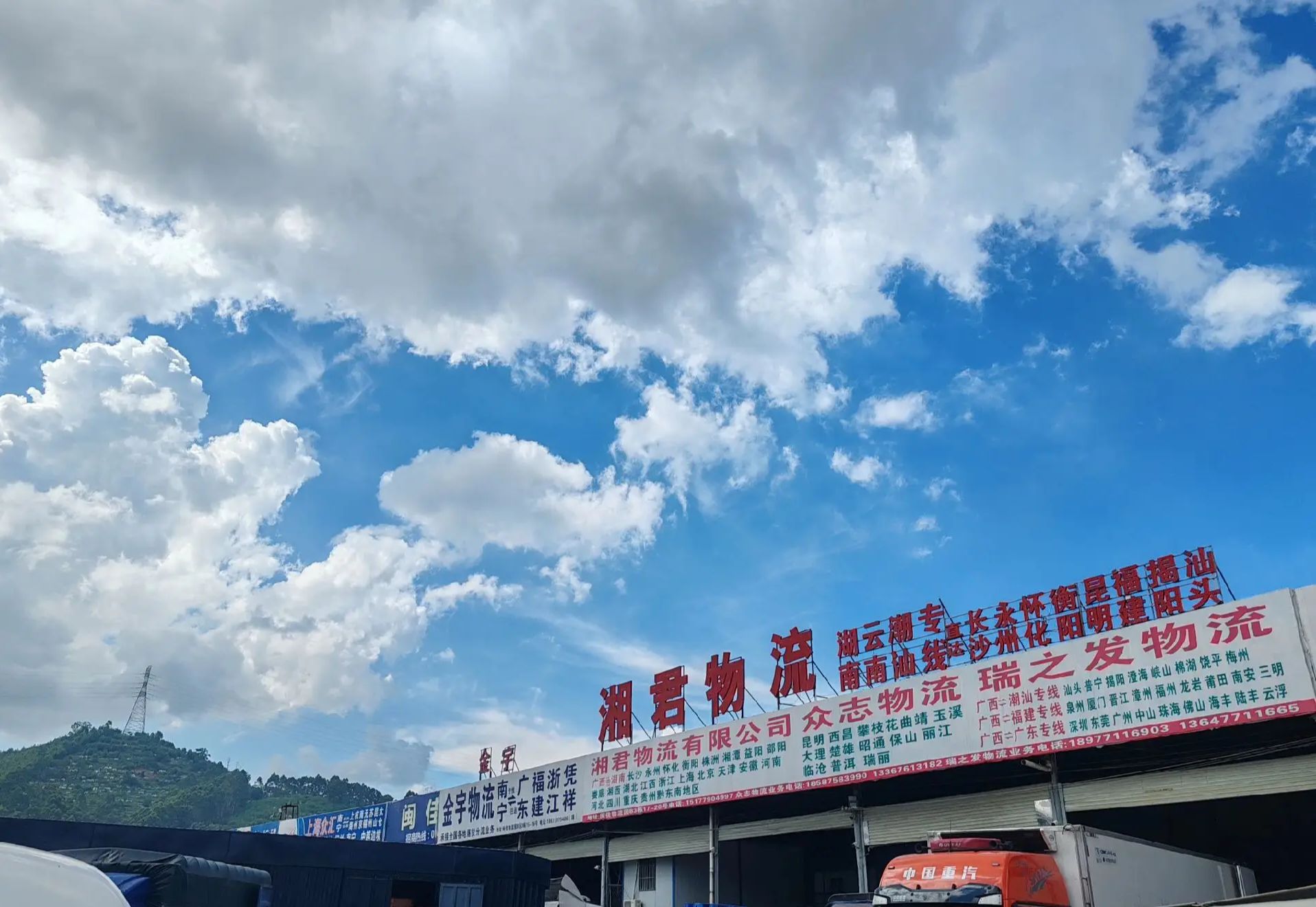 广西闽佳安吉物流园实景图（2）