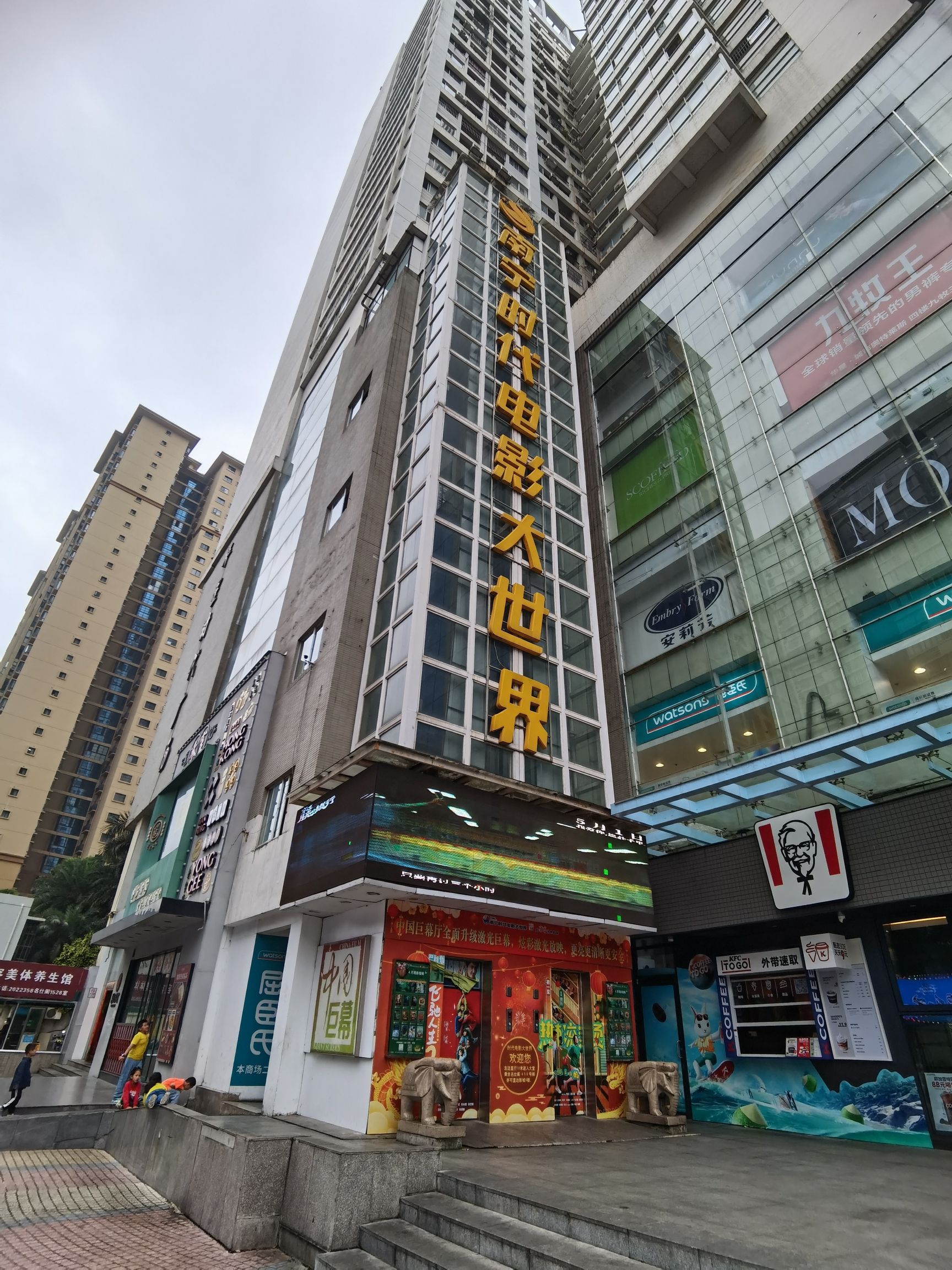 新时代电影大世界(华星时代广场店)