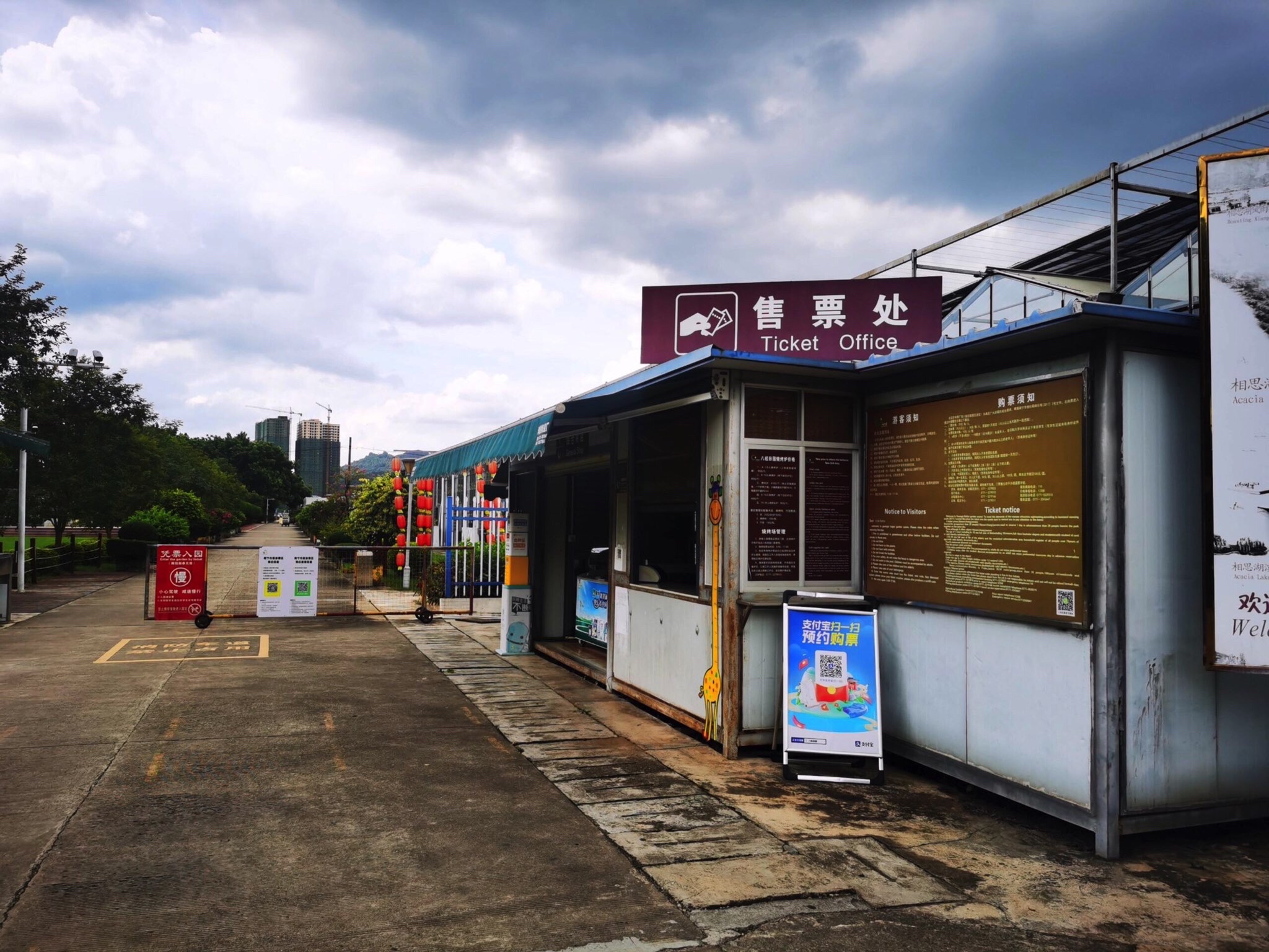 八桂田园旅行图片 1