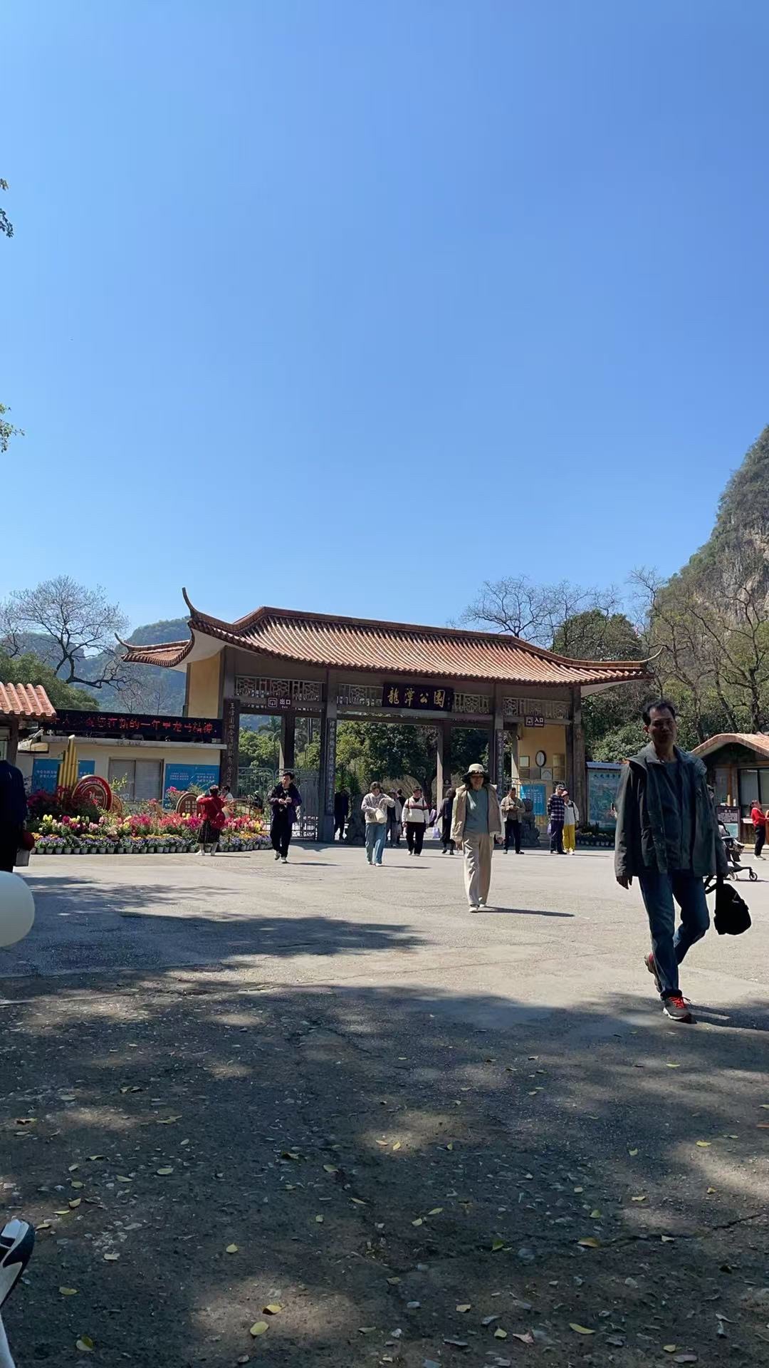 龙潭公园旅行图片 2