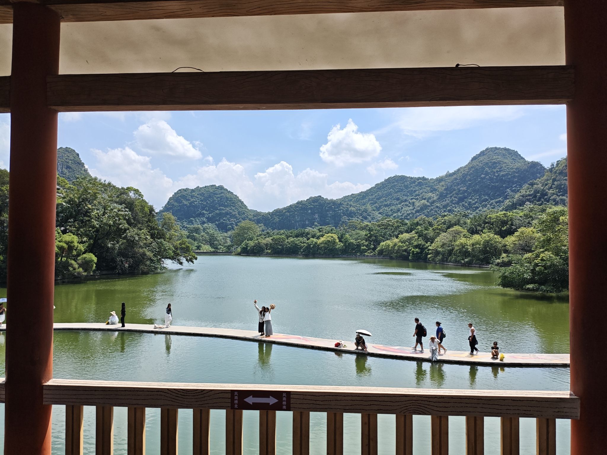 龙潭公园旅行图片 2