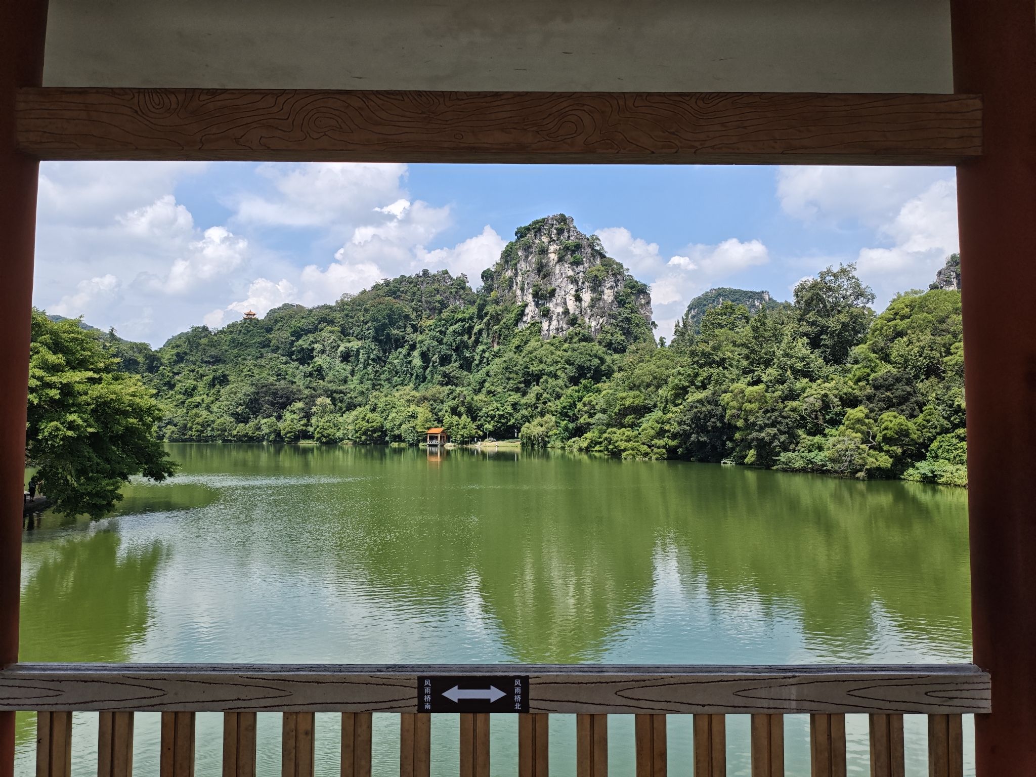 龙潭公园旅行图片 3