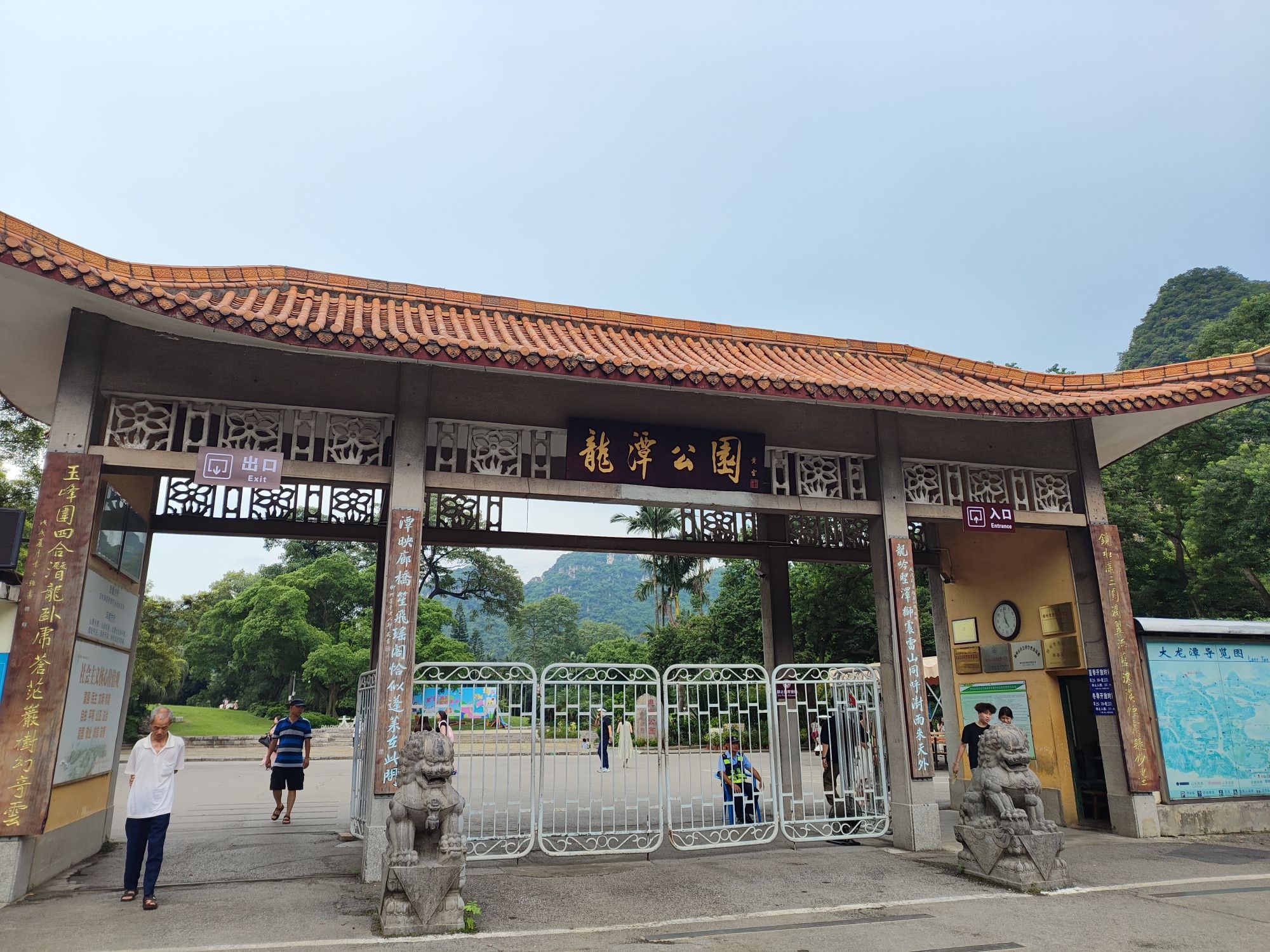 龙潭公园