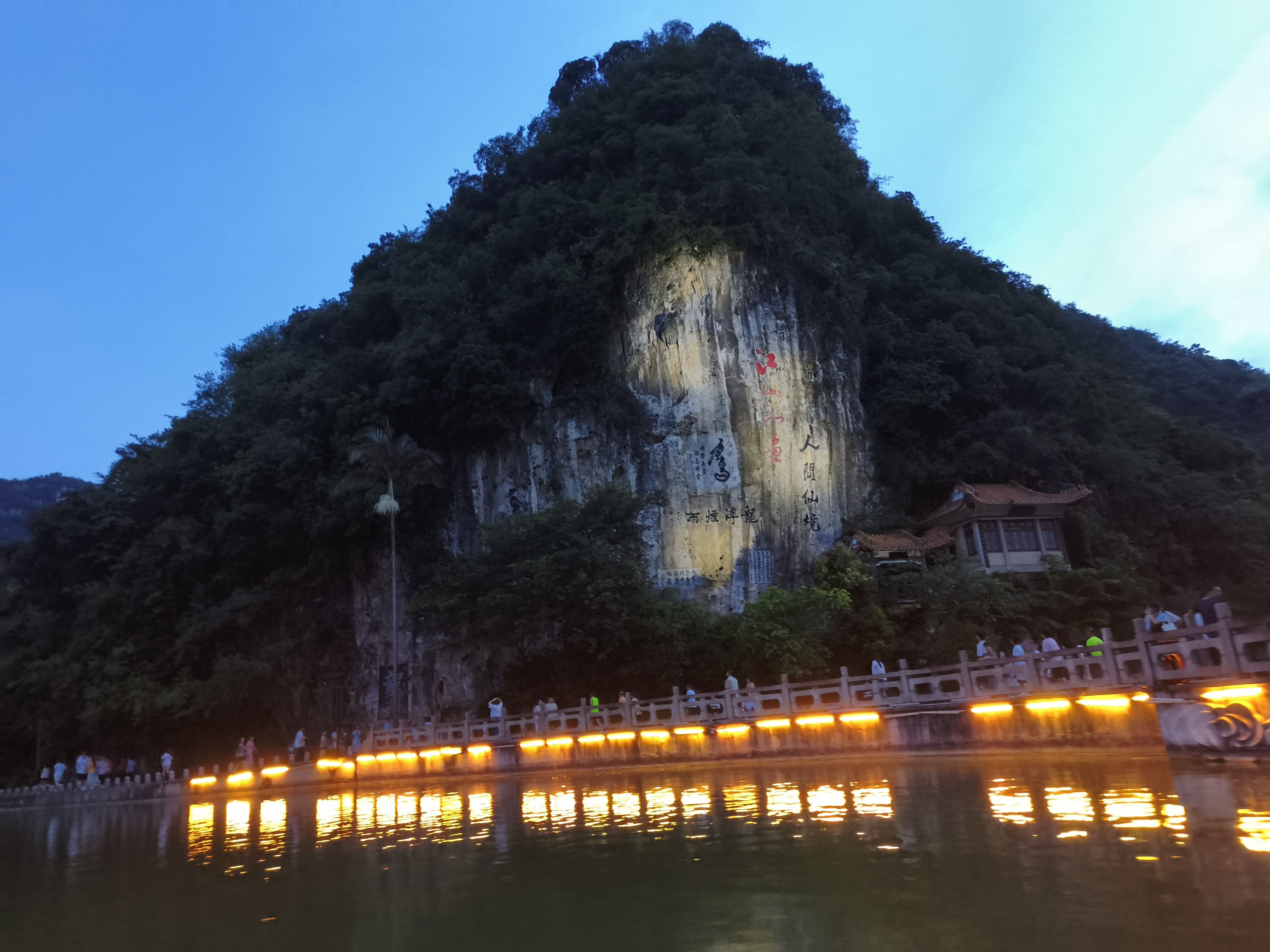 龙潭公园旅行图片 1