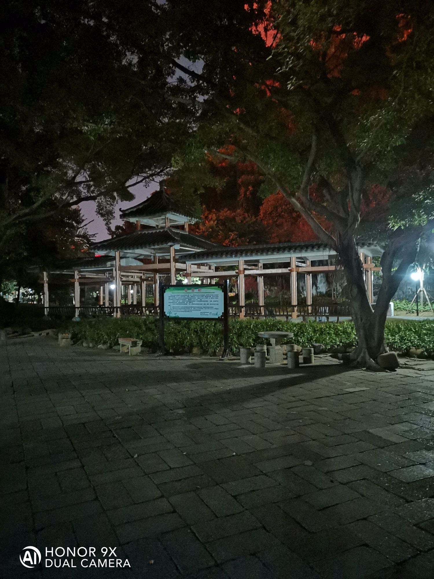 箭盘山奇石园旅行图片 2