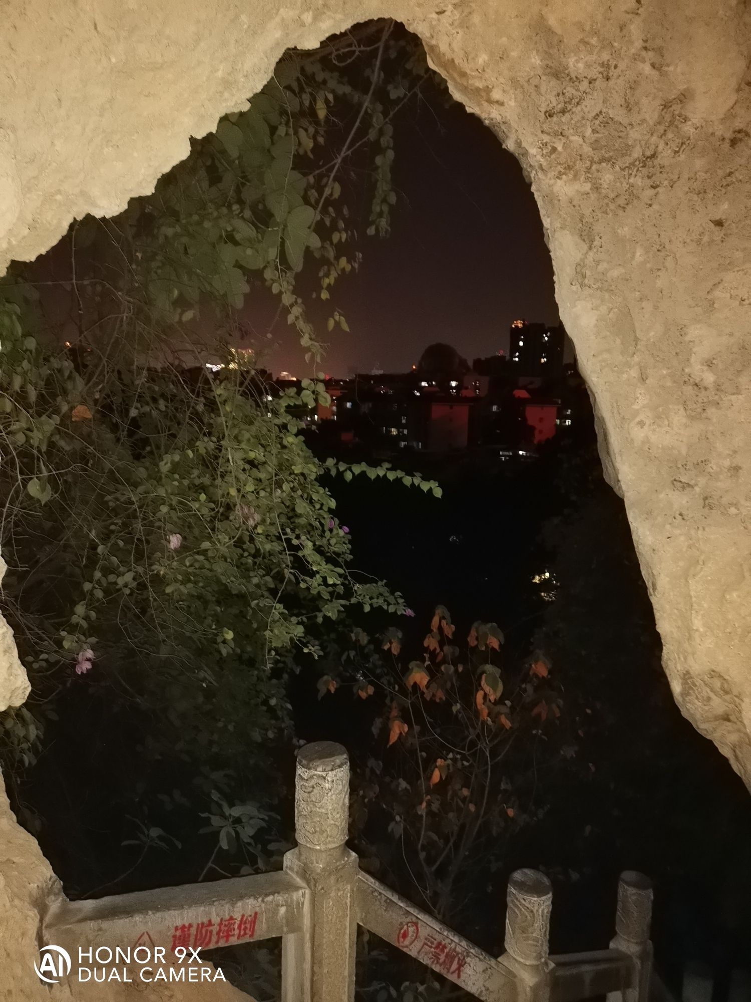 箭盘山奇石园旅行图片 3