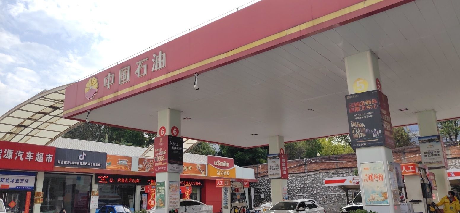 中国石油三桥加油站
