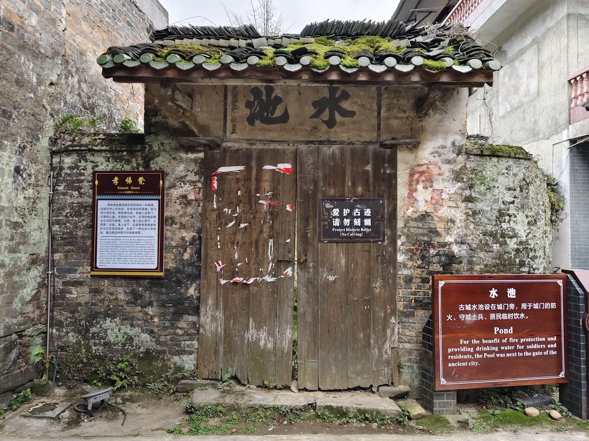 丹洲景区旅行图片 2