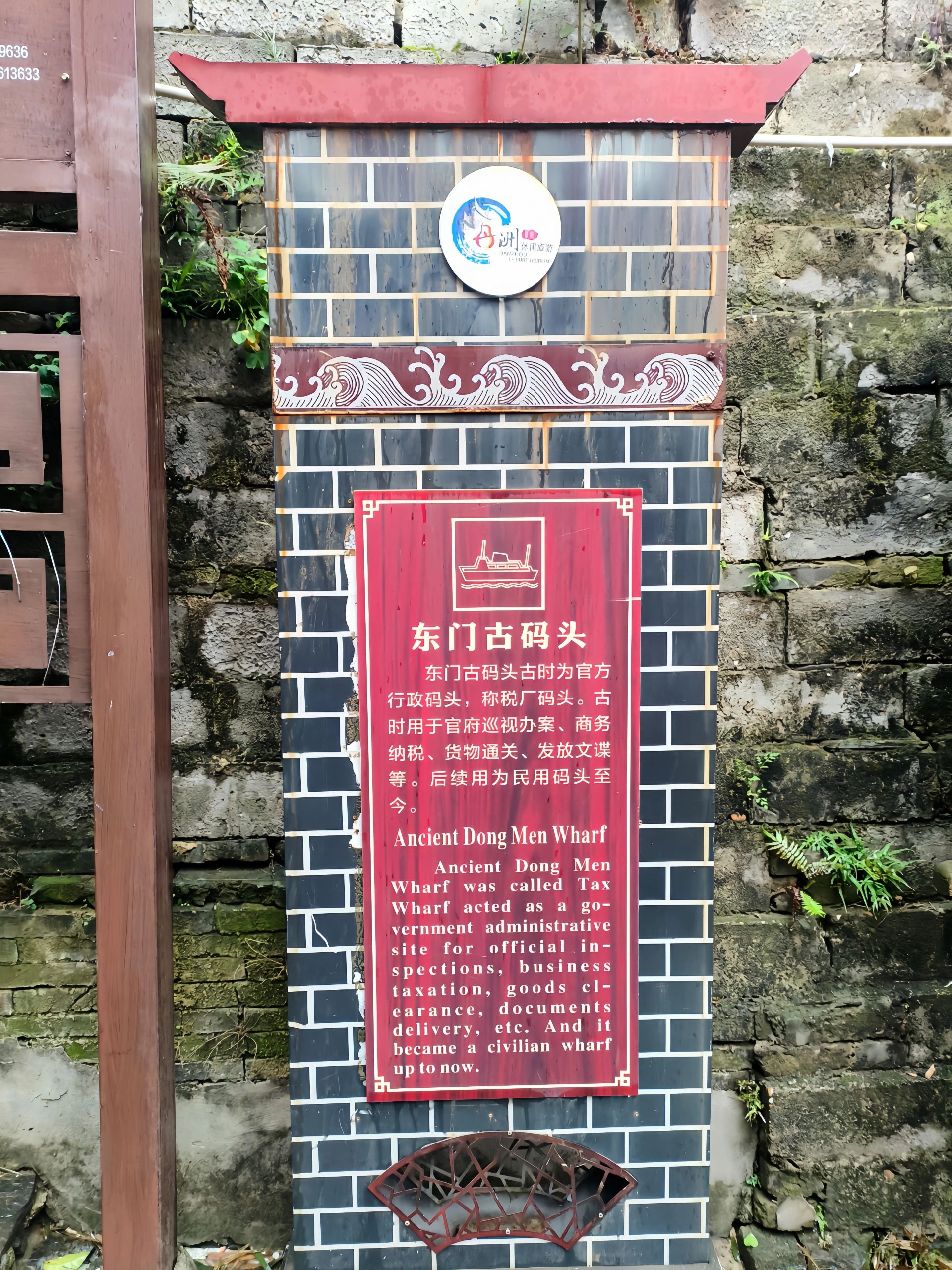 丹洲景区旅行图片 3