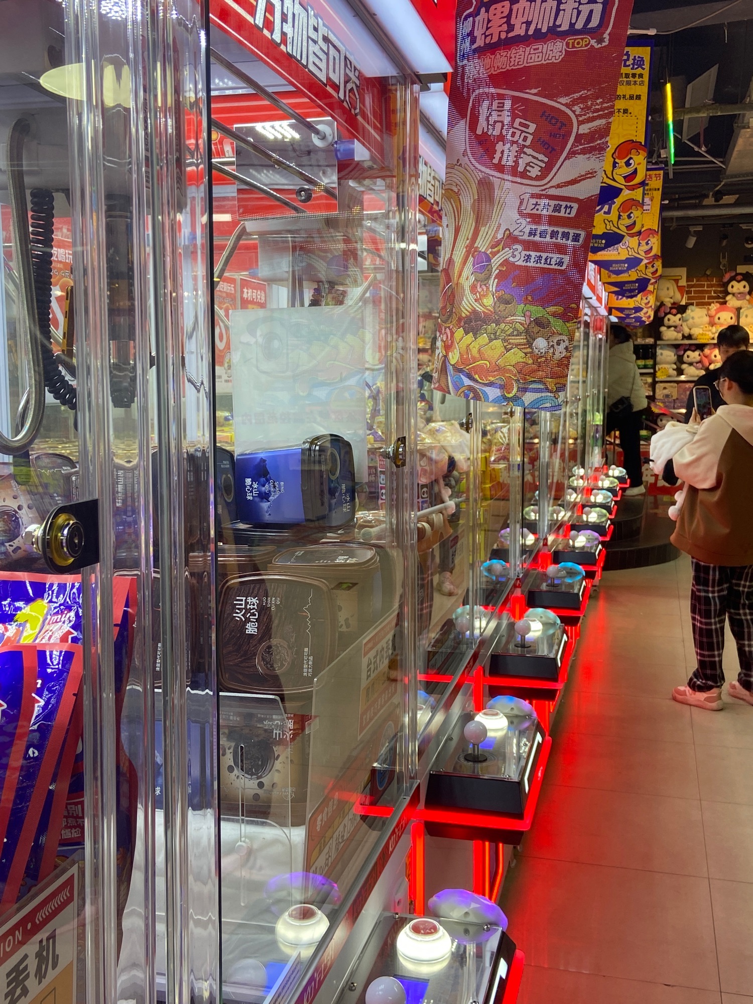 好特电玩(柳州店)