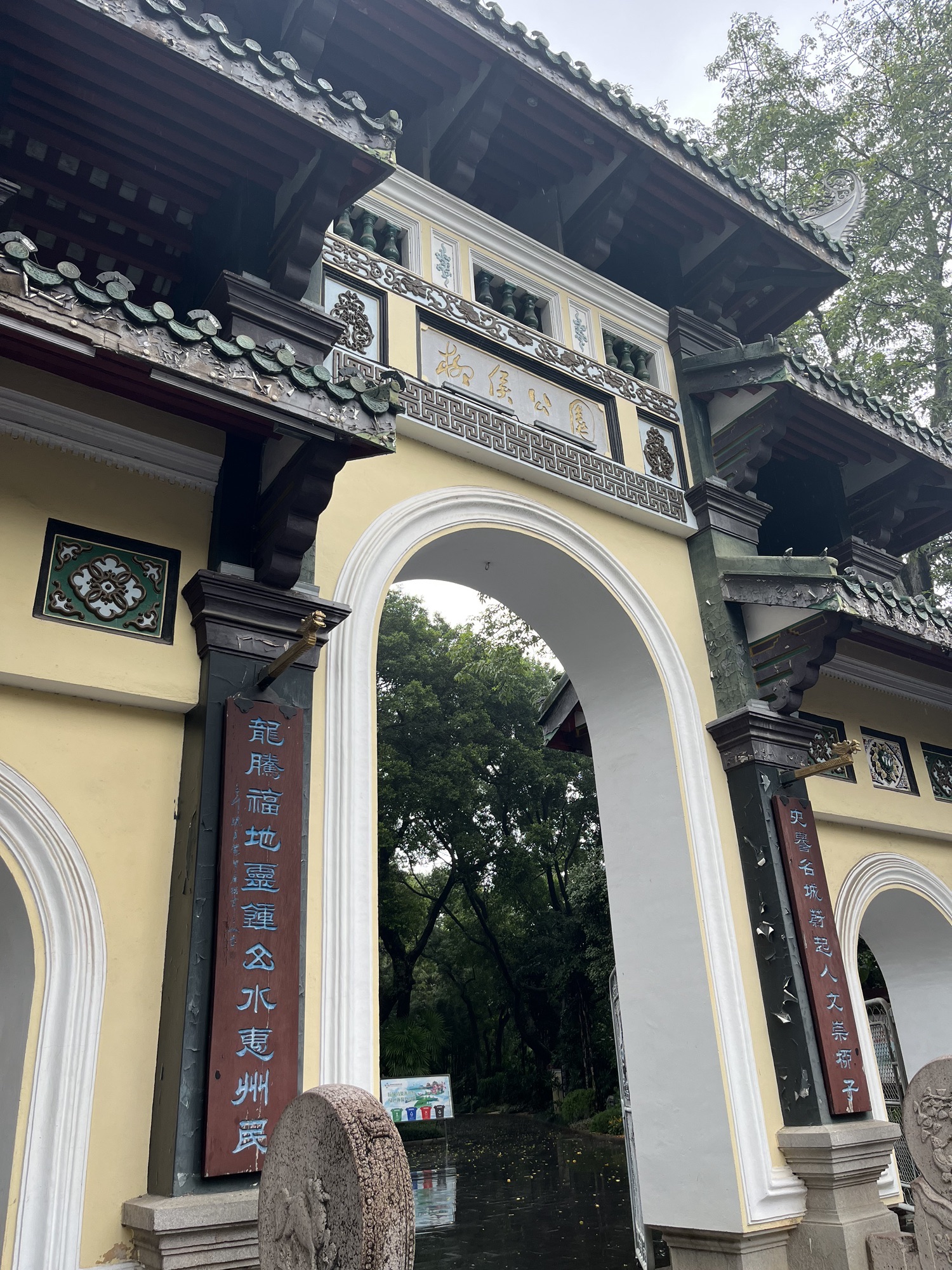 柳侯公园旅行图片 1