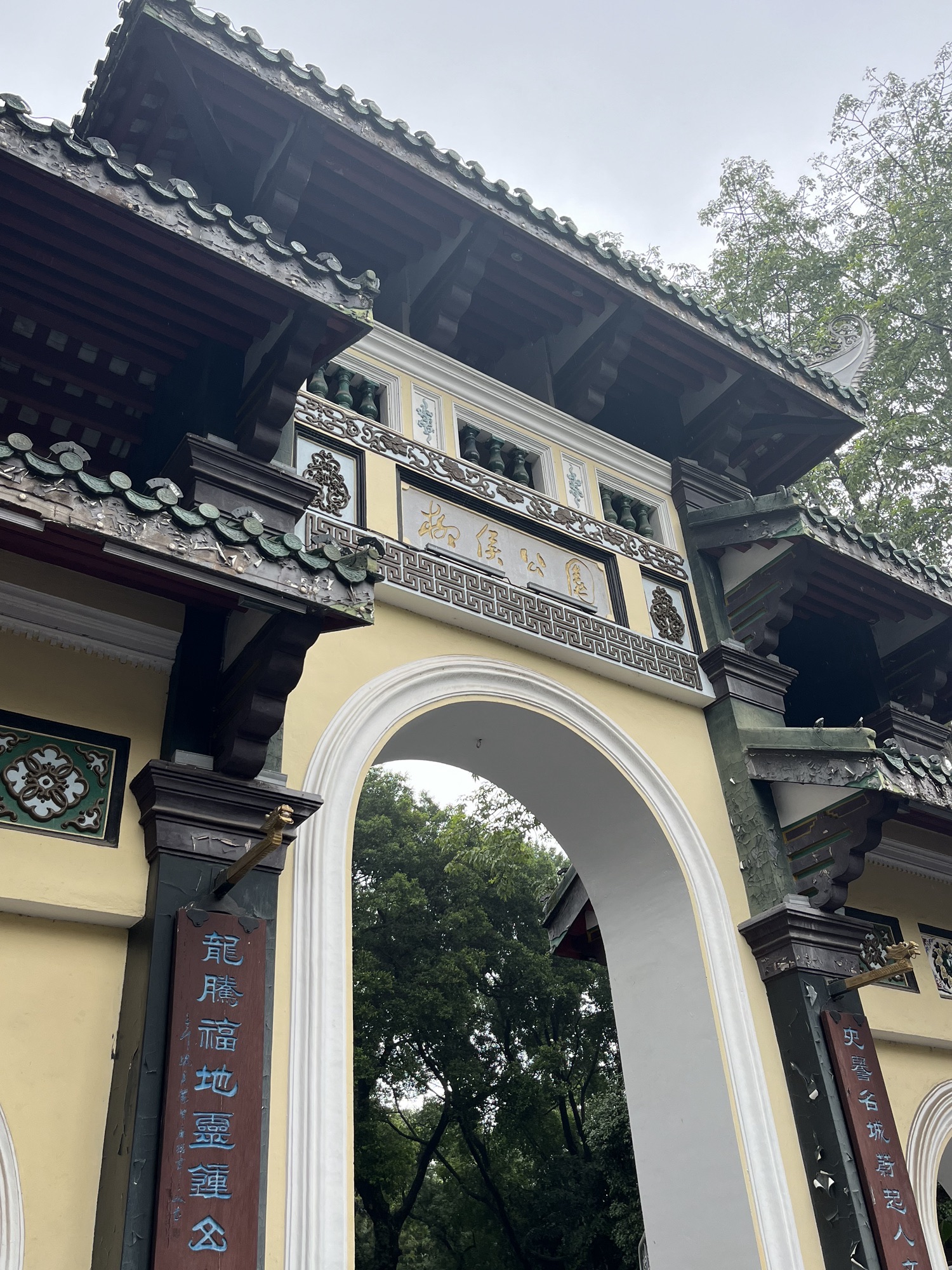 柳侯公园旅行图片 2