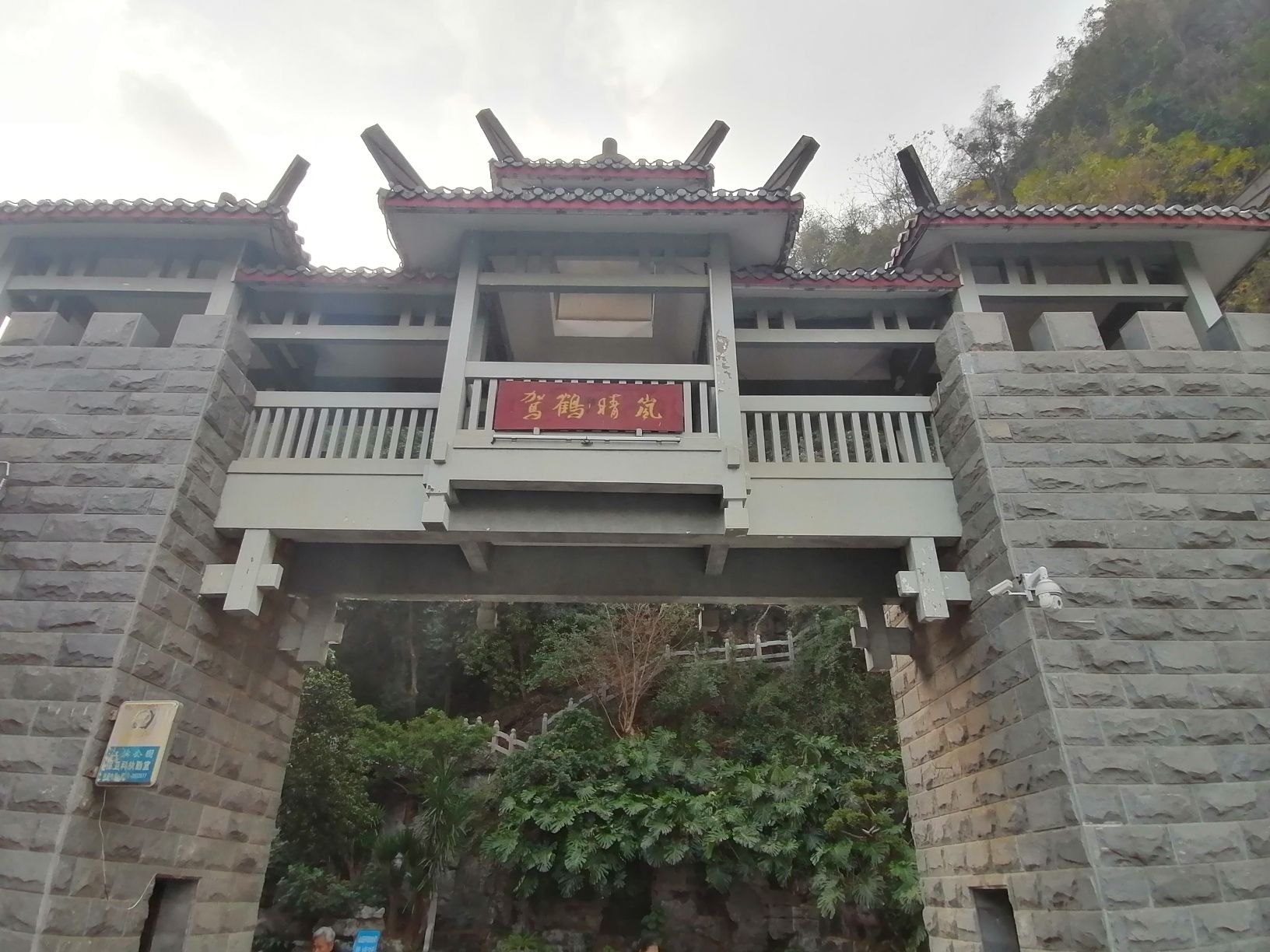 小桃源景区旅行图片 1