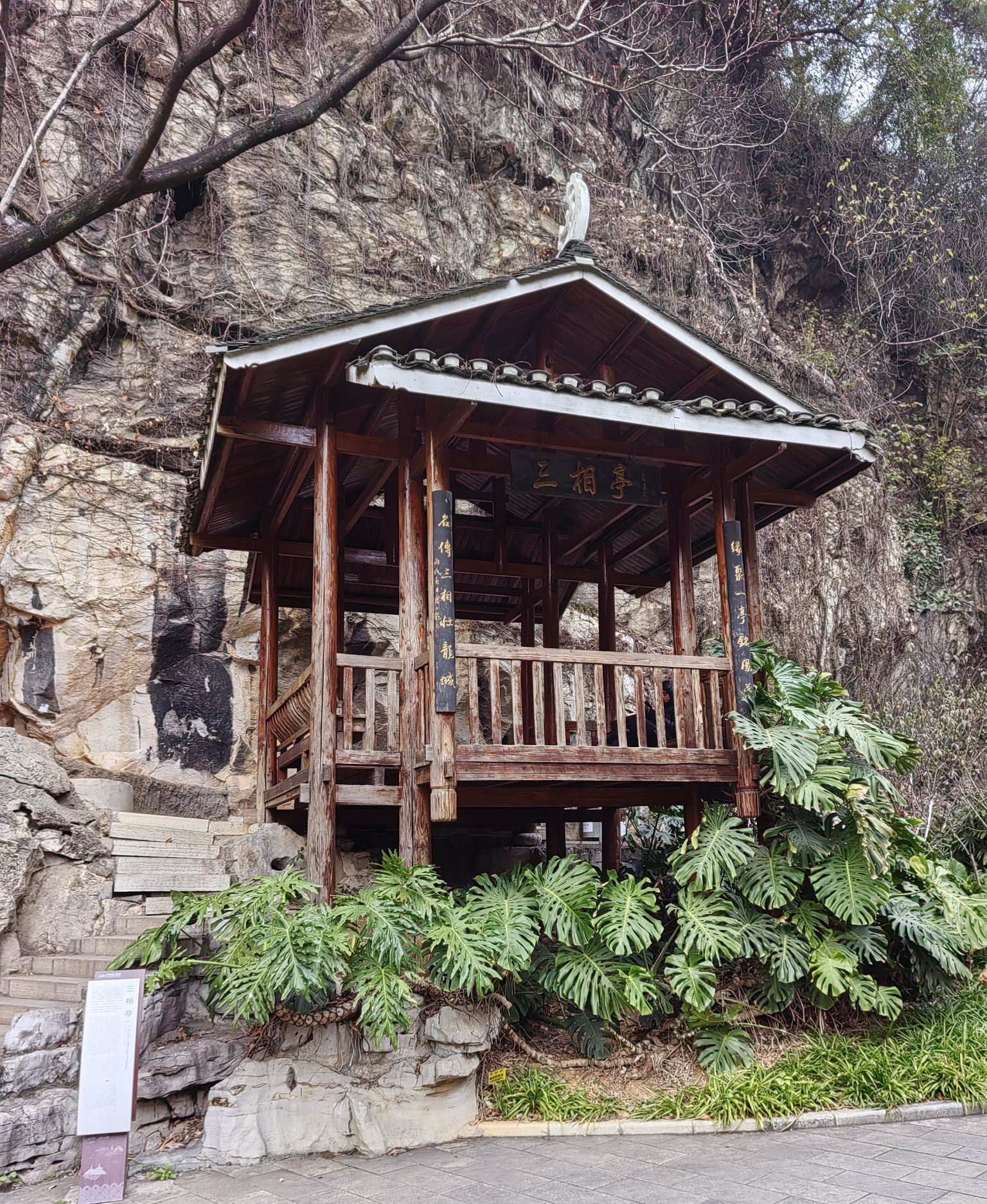 小桃源景区旅行图片 2