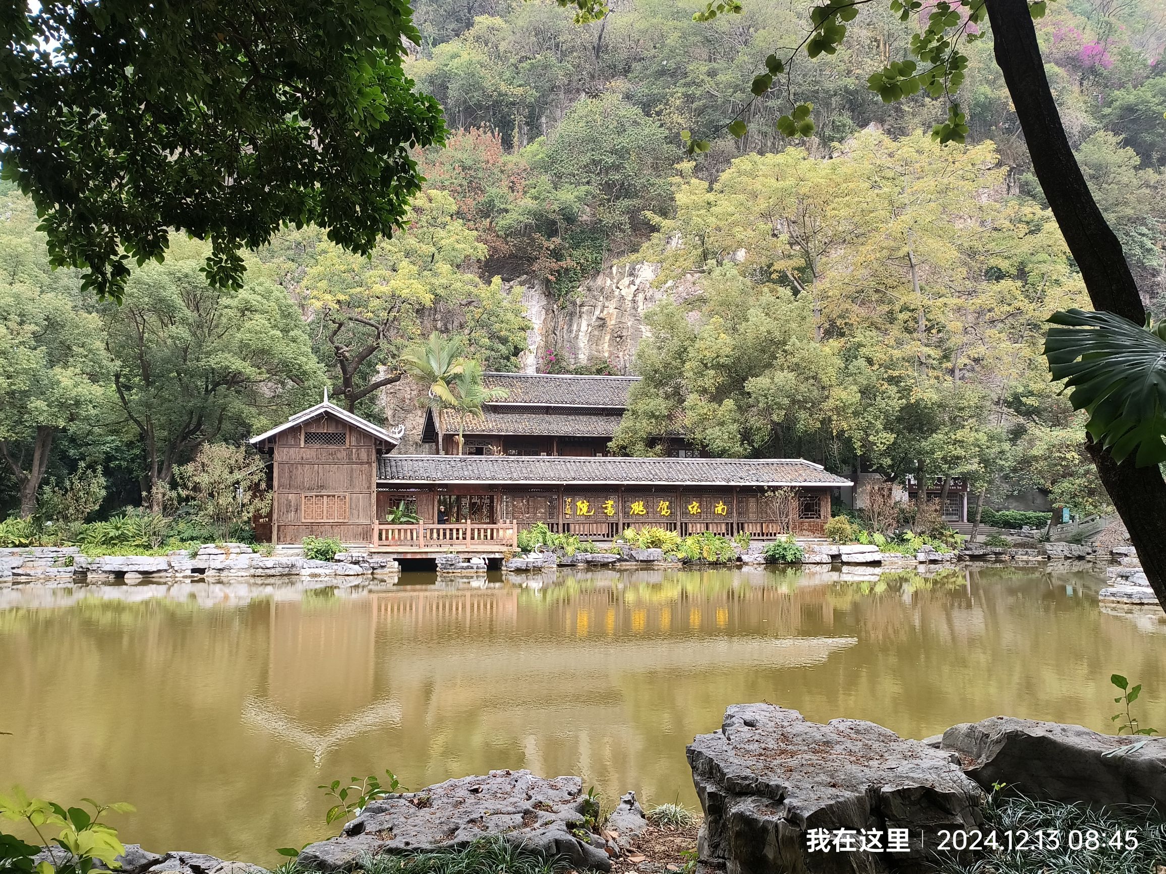 小桃源景区旅行图片 2