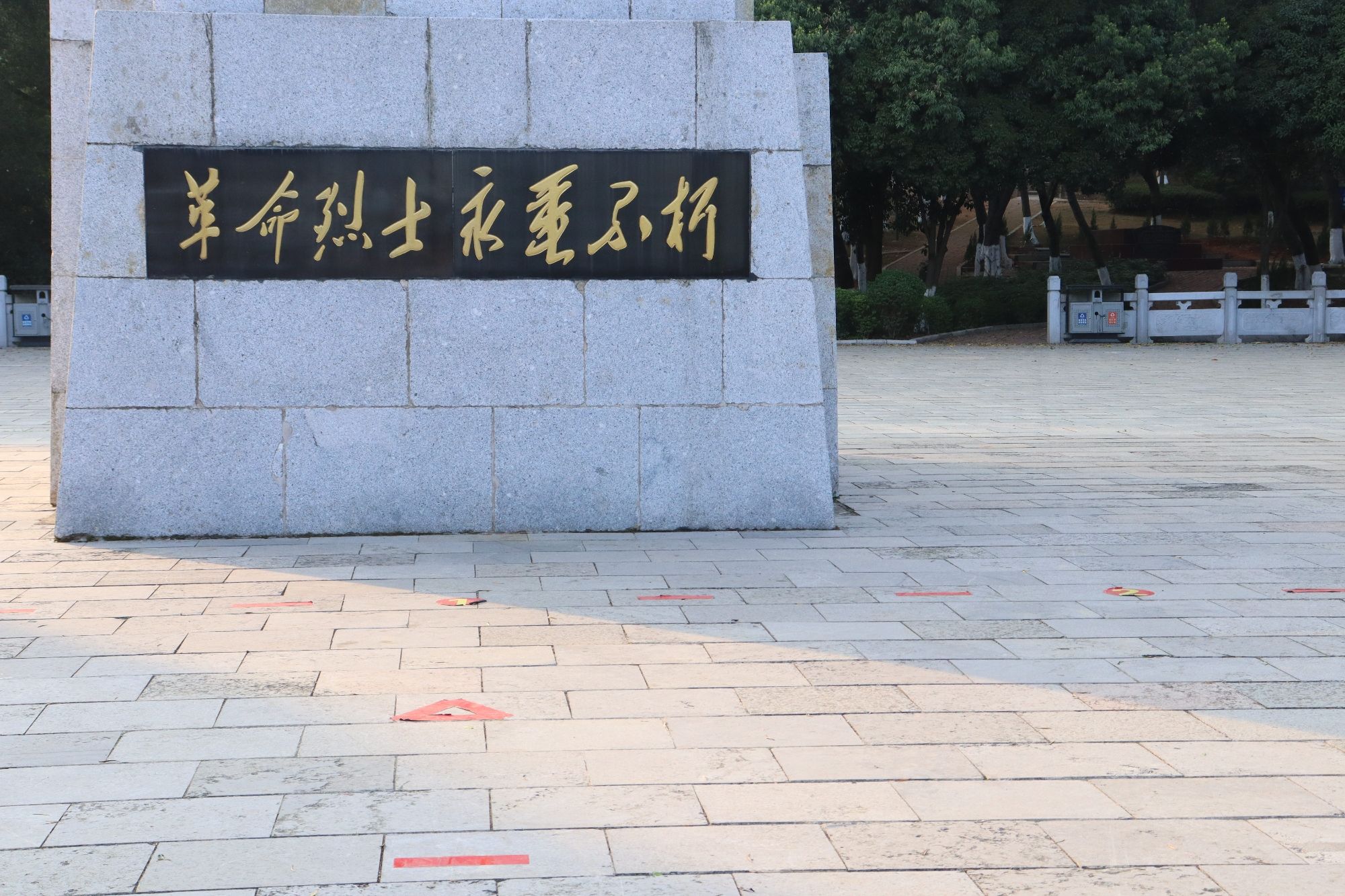 鹿寨人民公园旅行图片 3