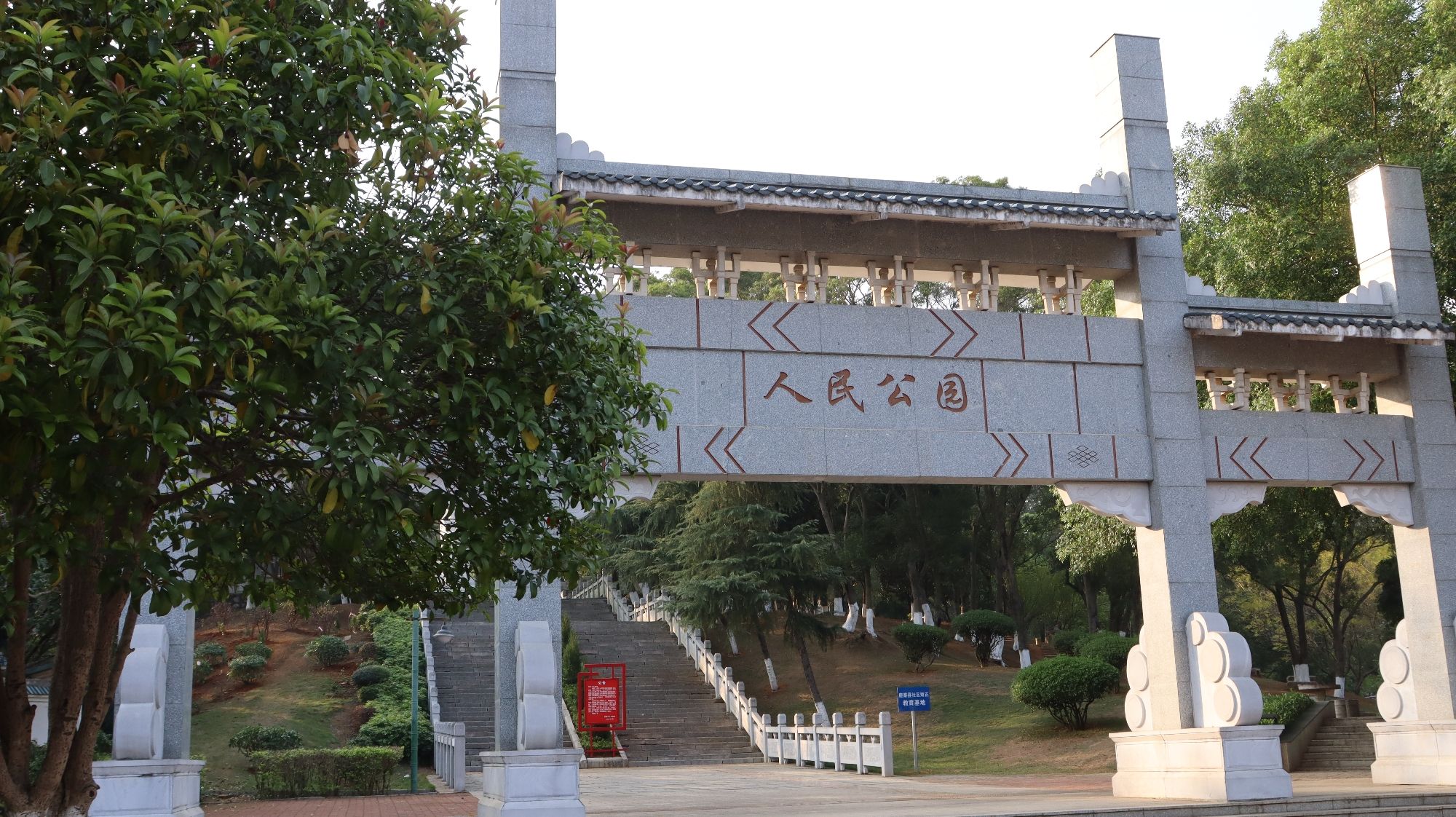 鹿寨人民公园旅行图片 1