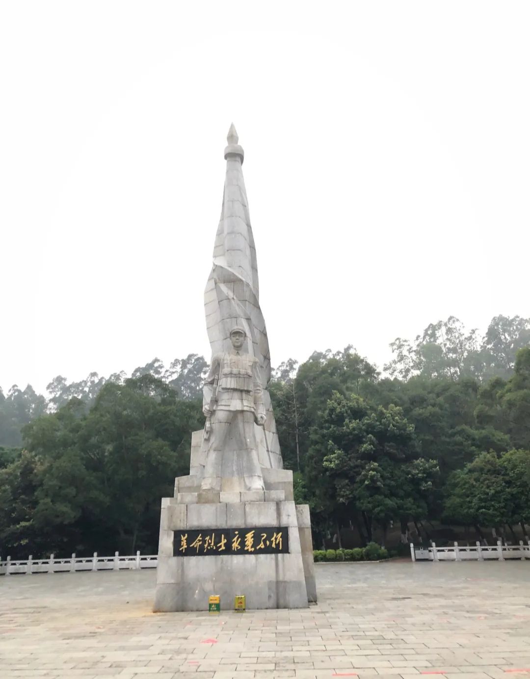 鹿寨人民公园旅行图片 3
