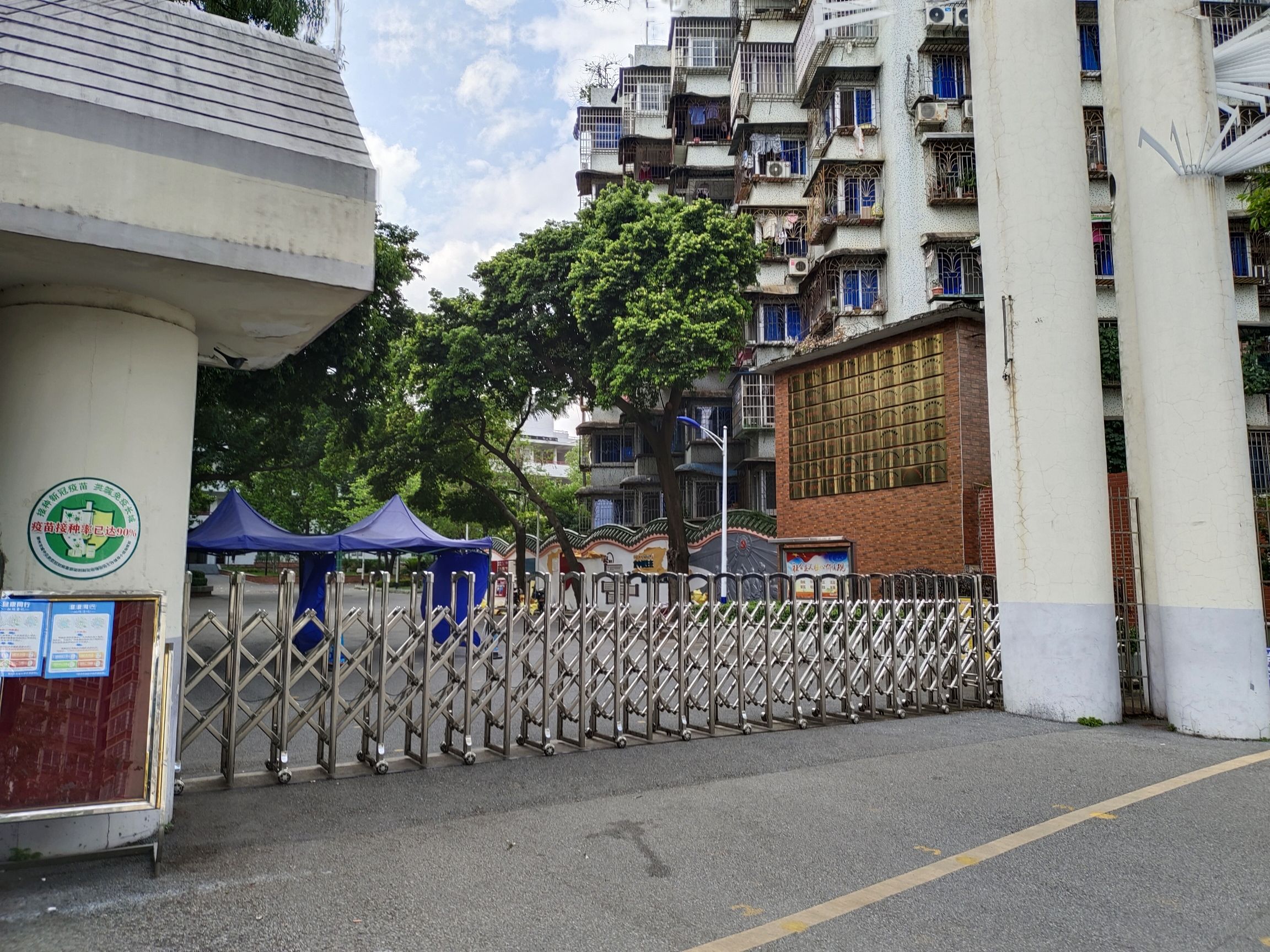 柳州市龙城中学