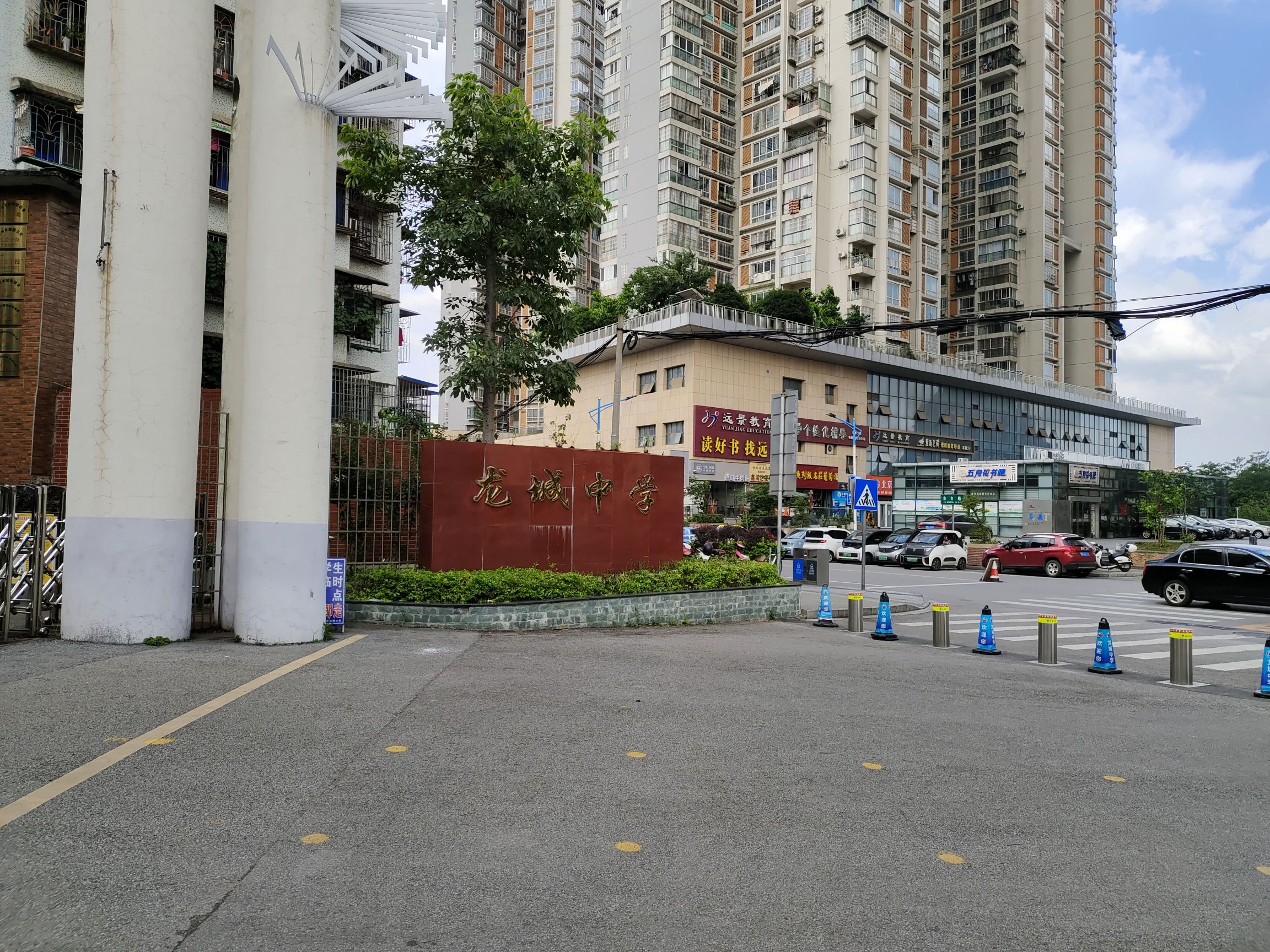 柳州市龙城中学