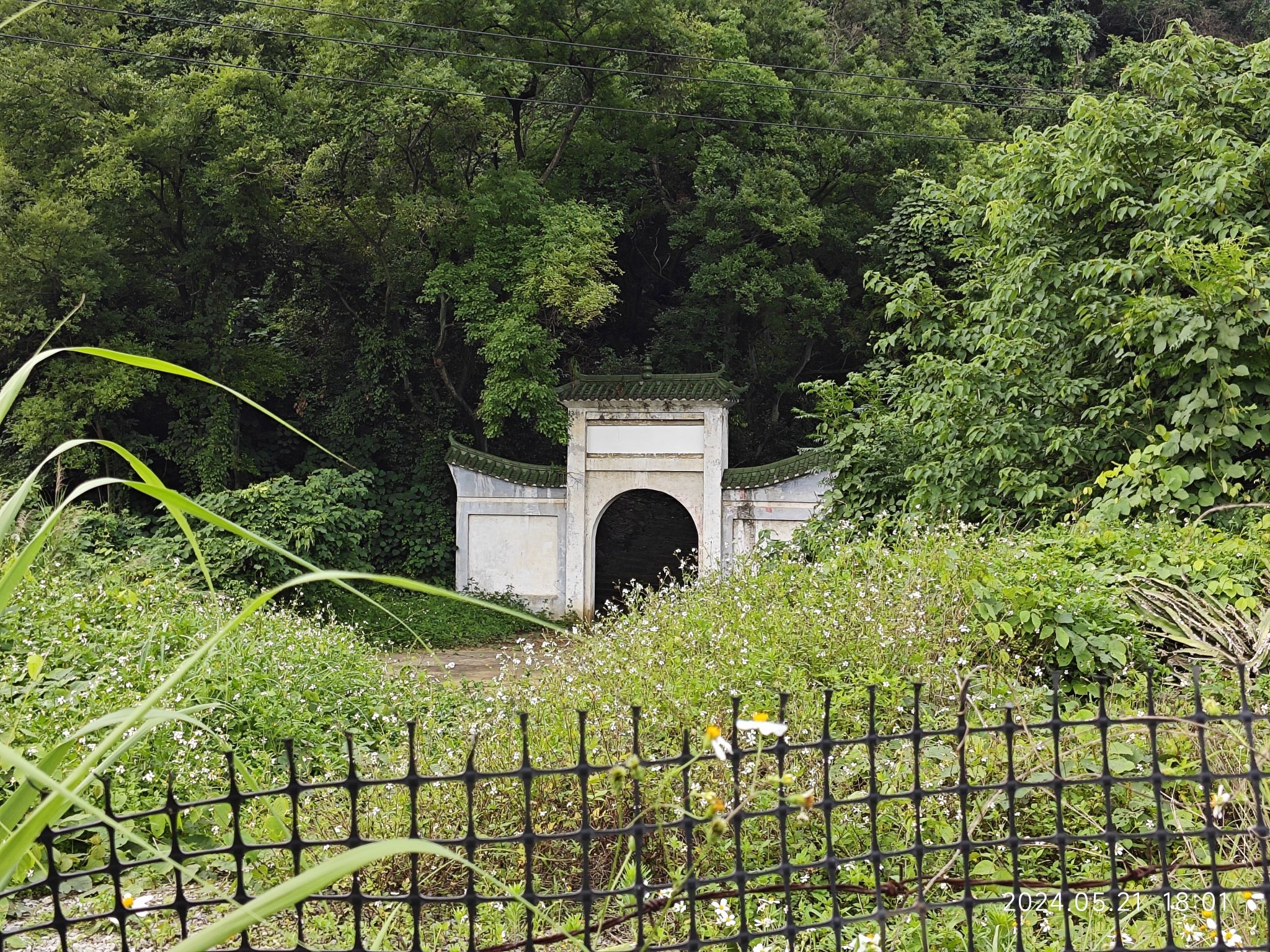 仙佛洞旅行图片 1