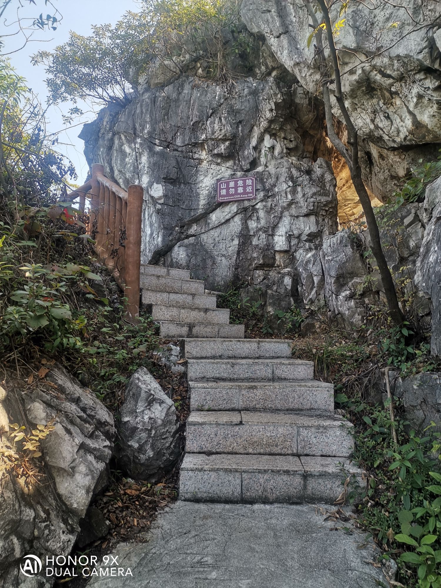 轿顶山旅行图片 1