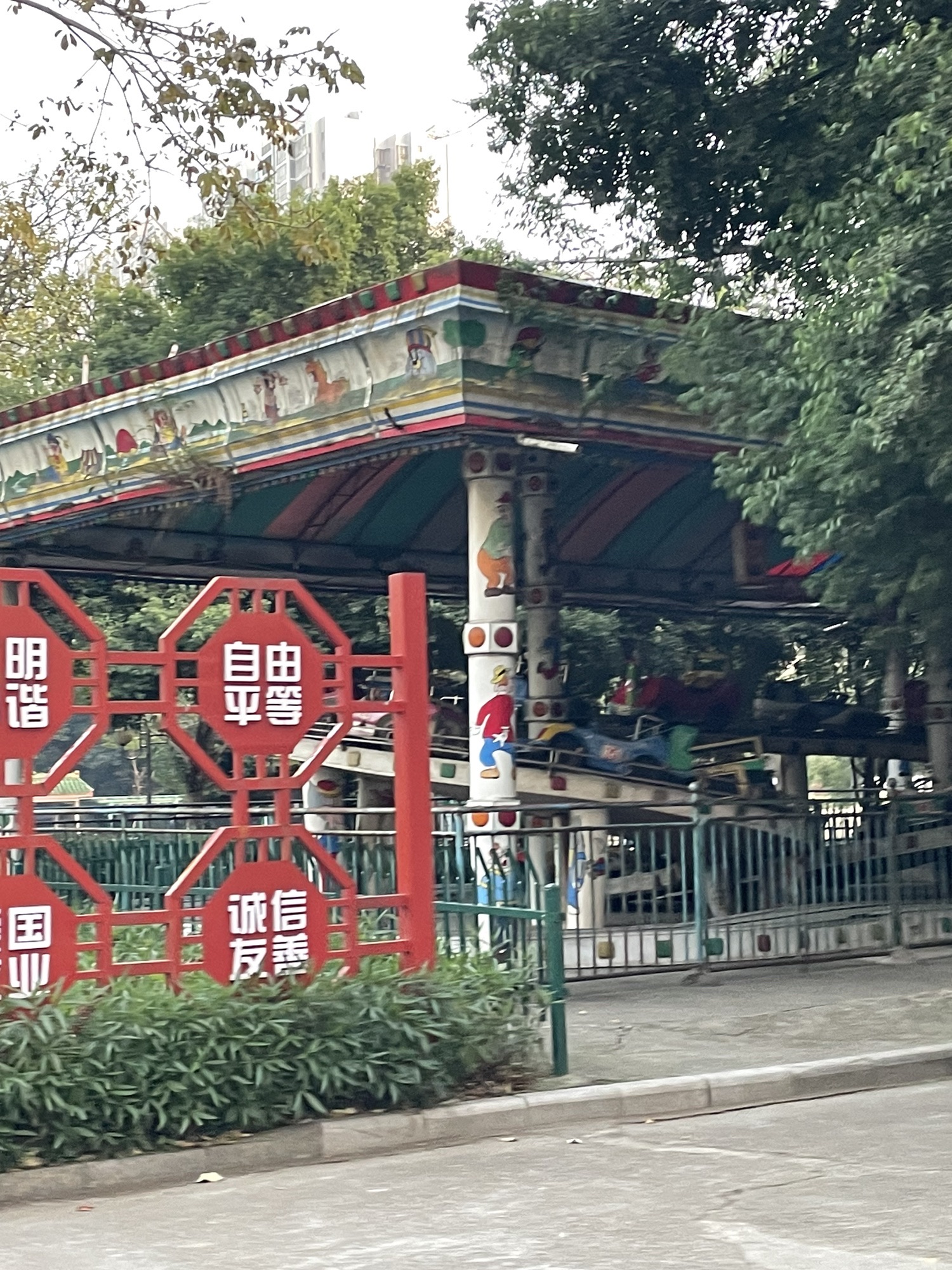 农贸小公园旅行图片 2