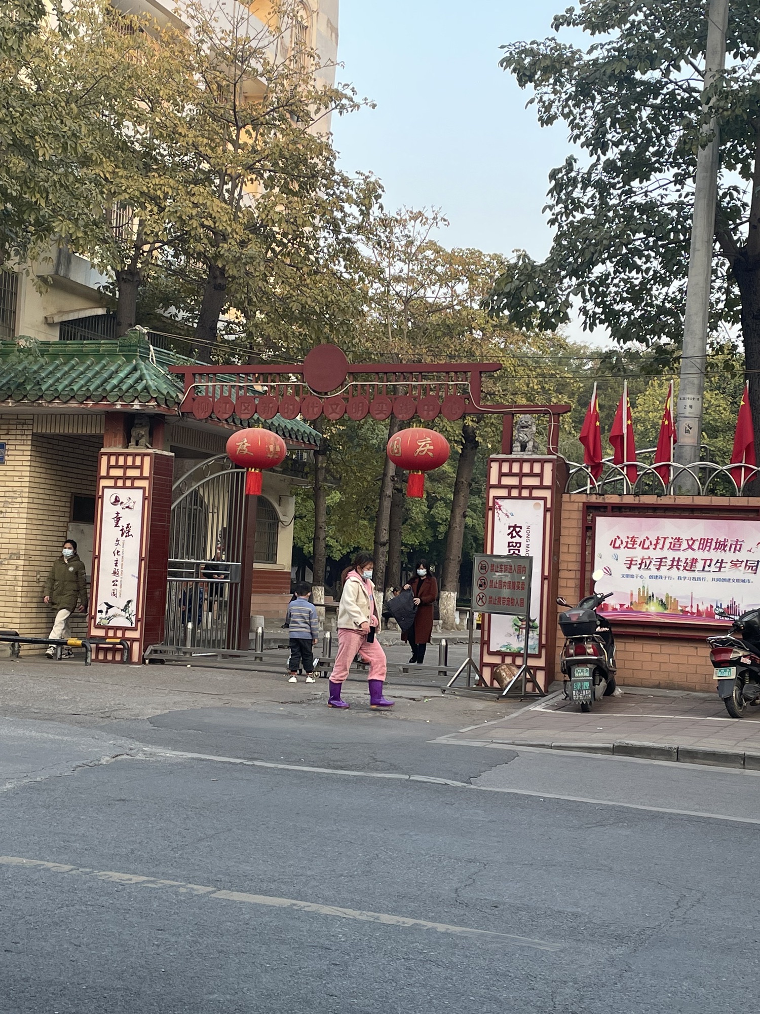 农贸小公园旅行图片 1