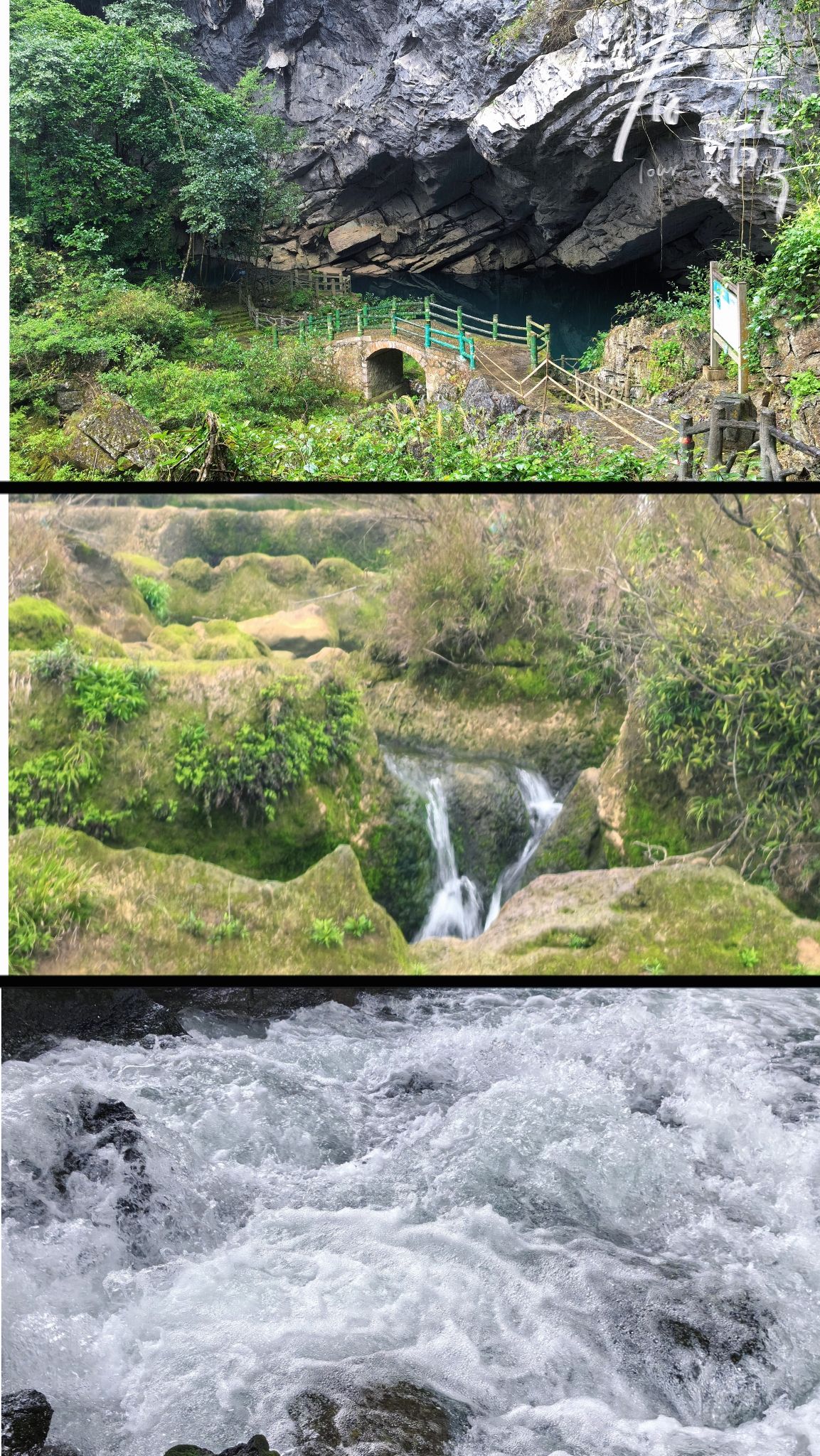 广西鹿寨香桥岩溶国家地质公园旅行图片 1