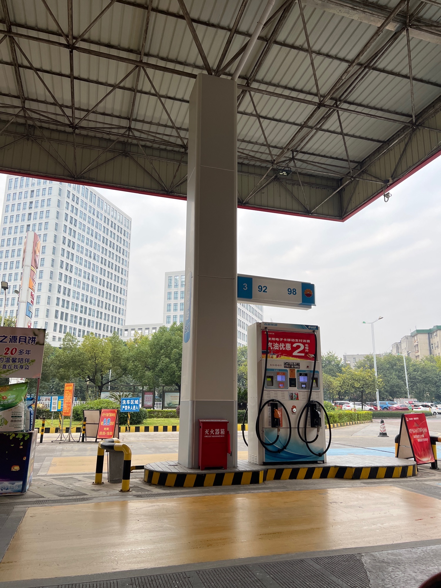 中国石油学院加油站