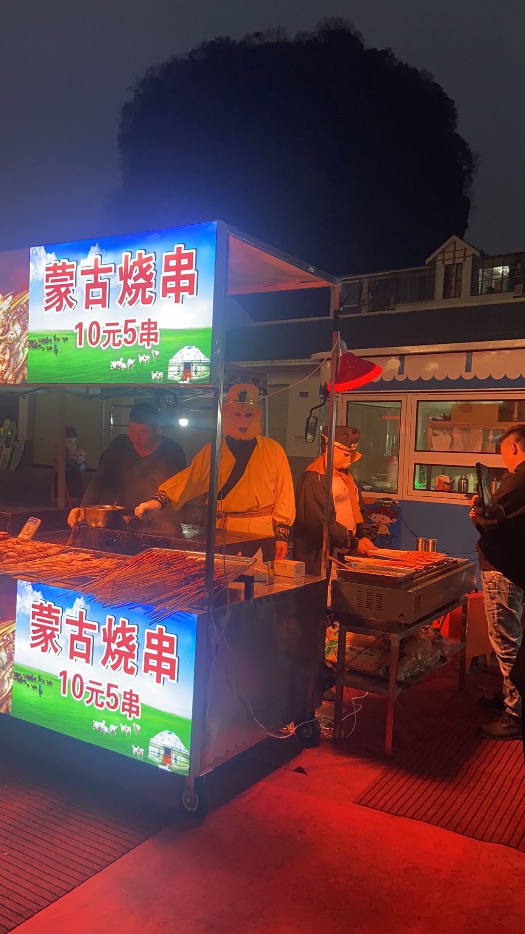 民族体育公园旅行图片 1