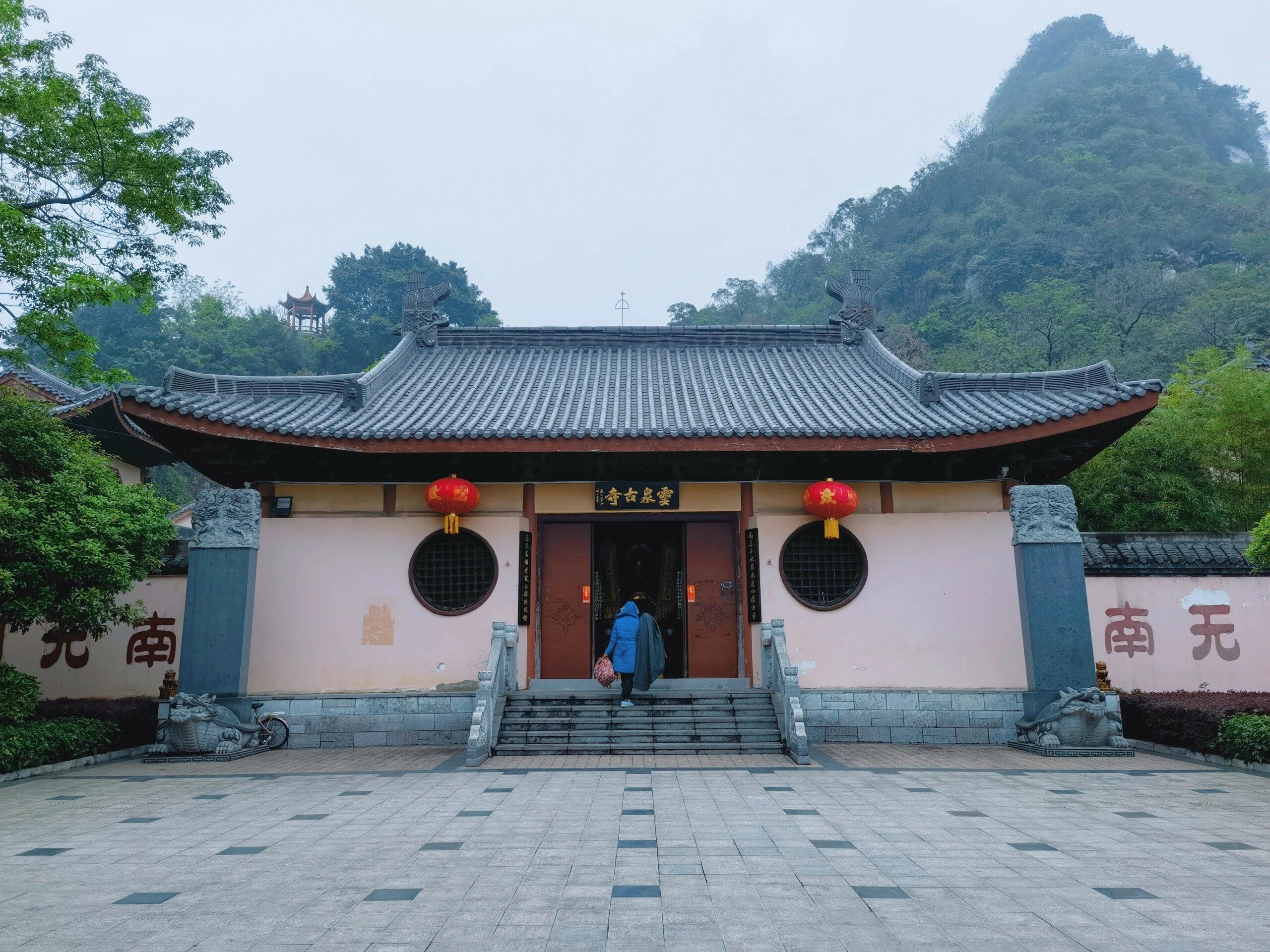鱼峰公园旅行图片 3