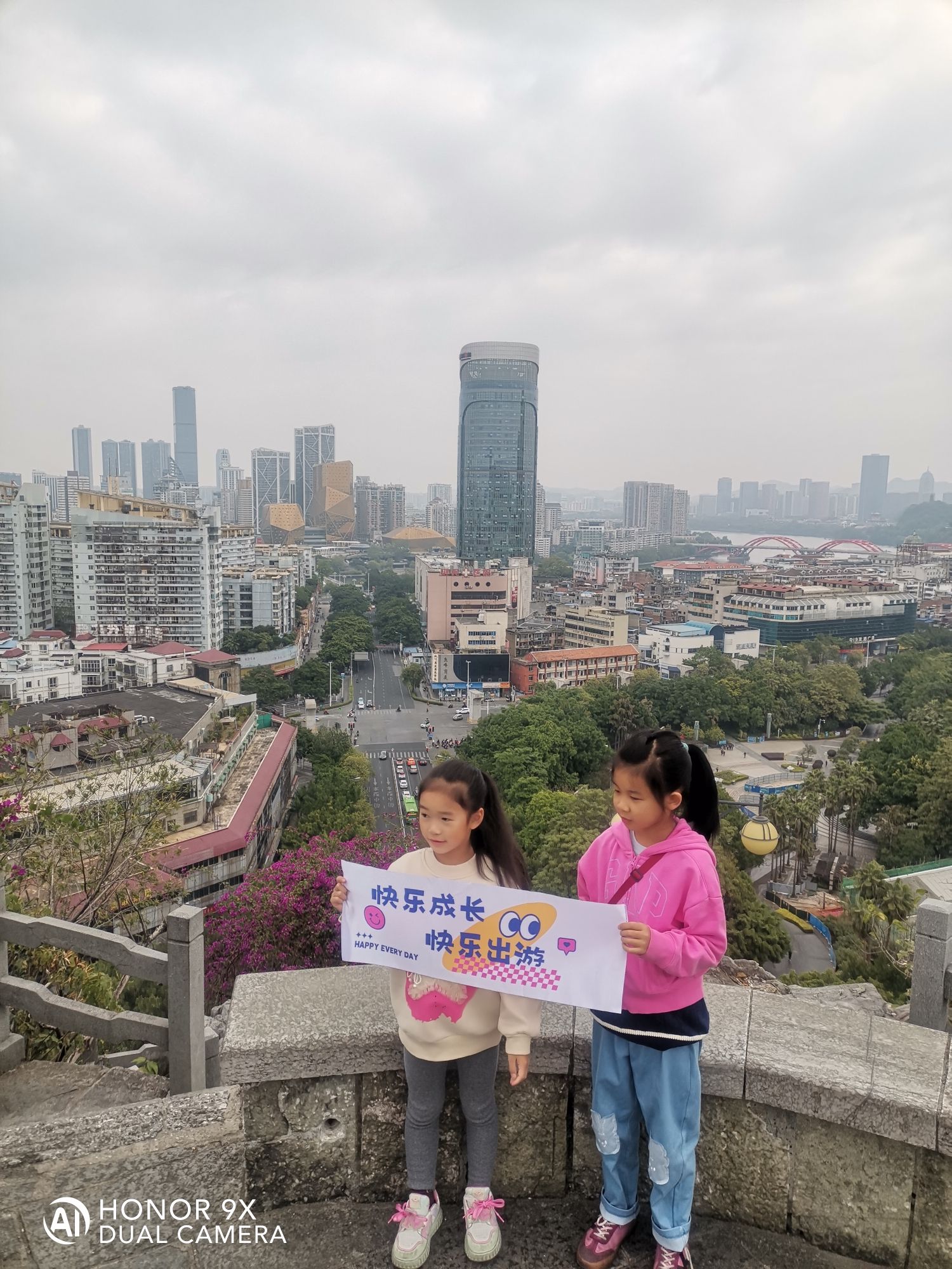 鱼峰公园旅行图片 1