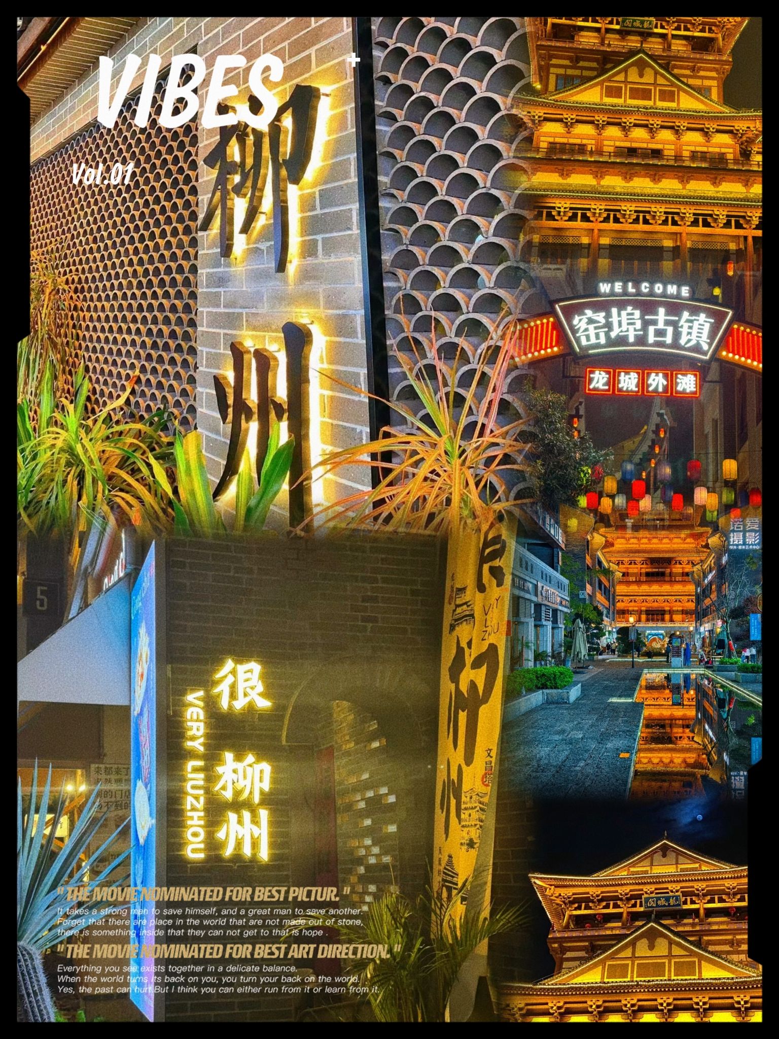 窑埠古镇旅行图片 3