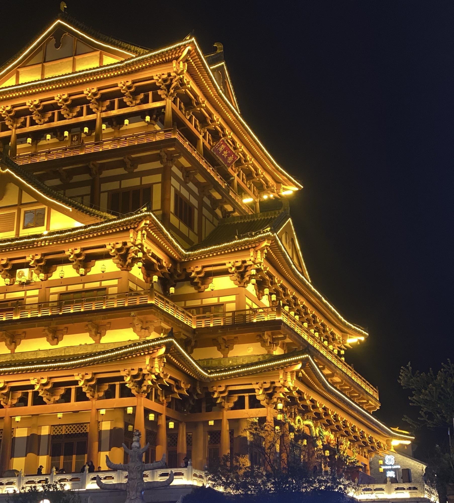 窑埠古镇旅行图片 1