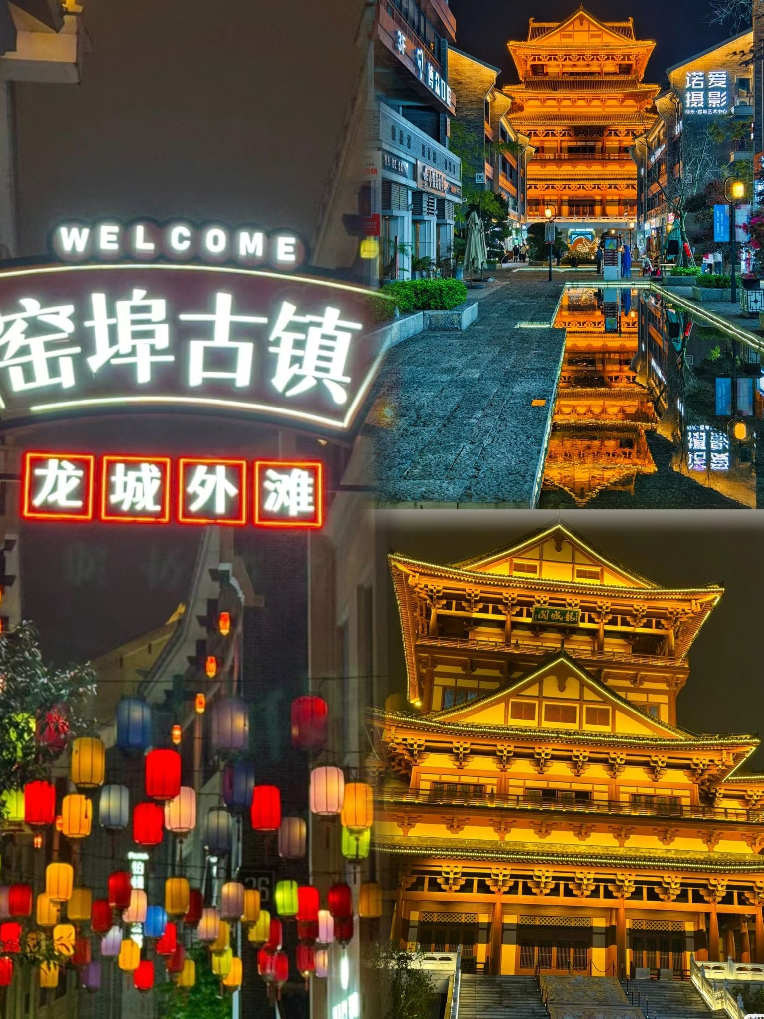 窑埠古镇旅行图片 2
