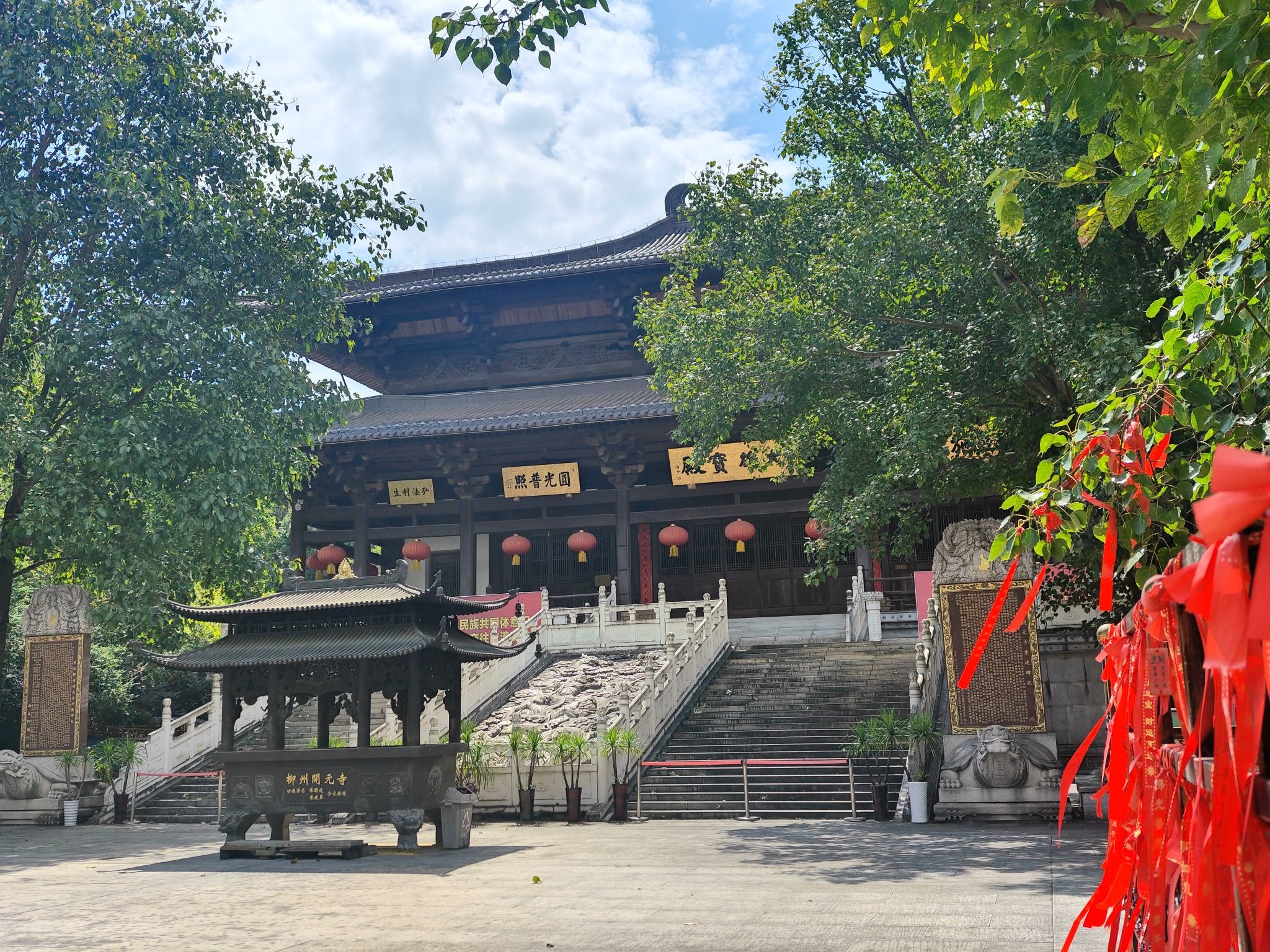 都乐公园柳州开元寺