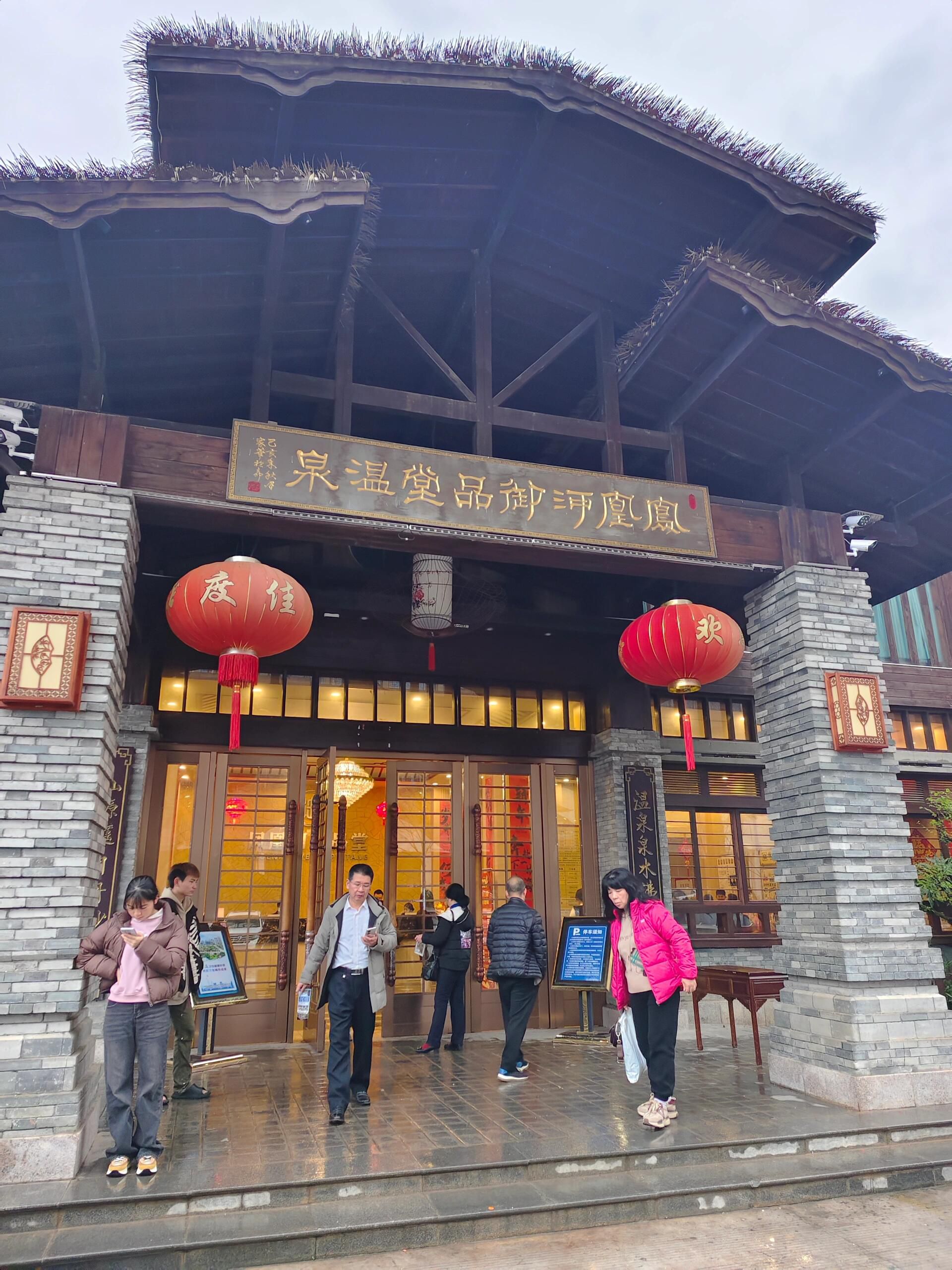 百里柳江凤凰河温泉生态旅游区旅行图片 1